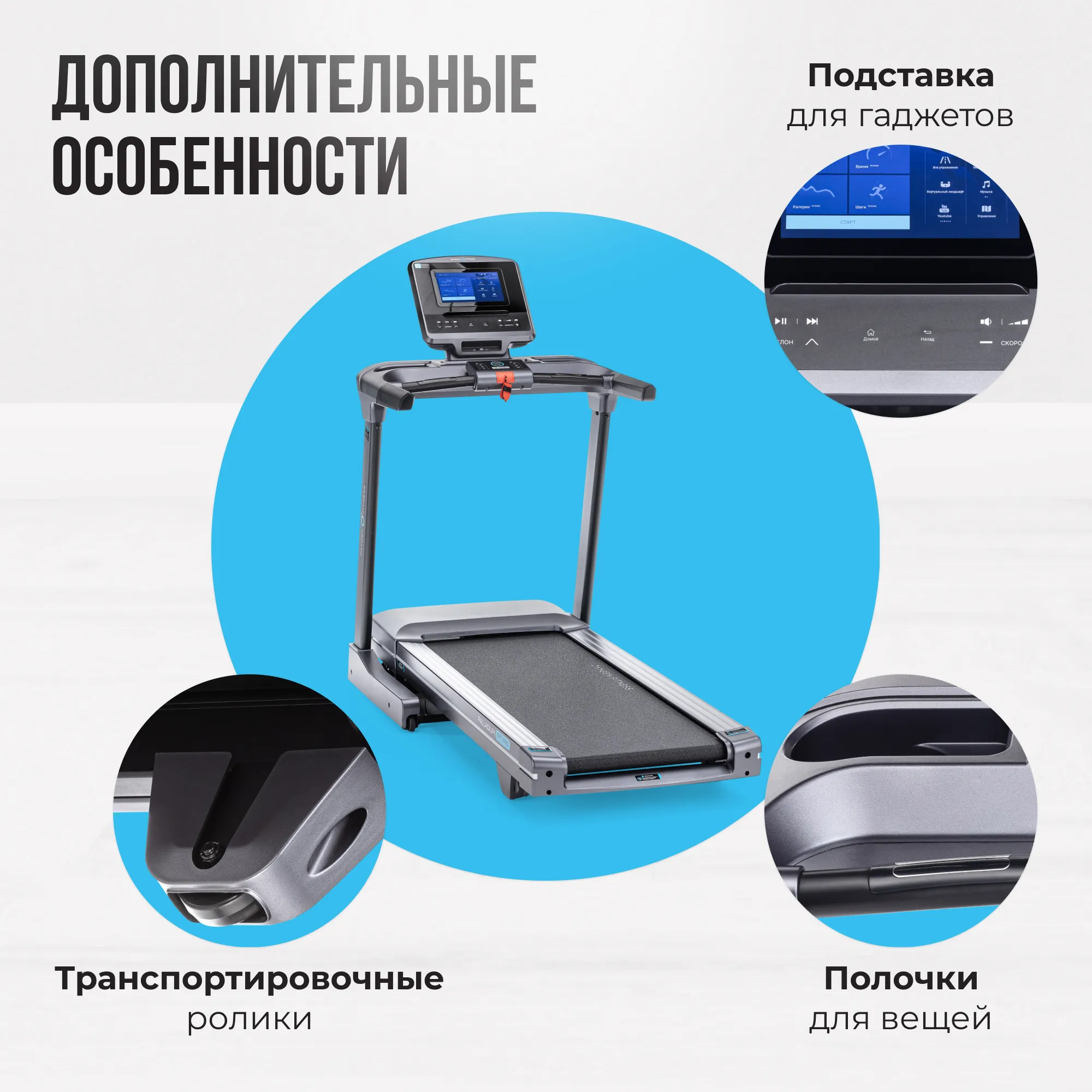 Беговая дорожка OXYGEN FITNESS PALLADIUM TFT PRO