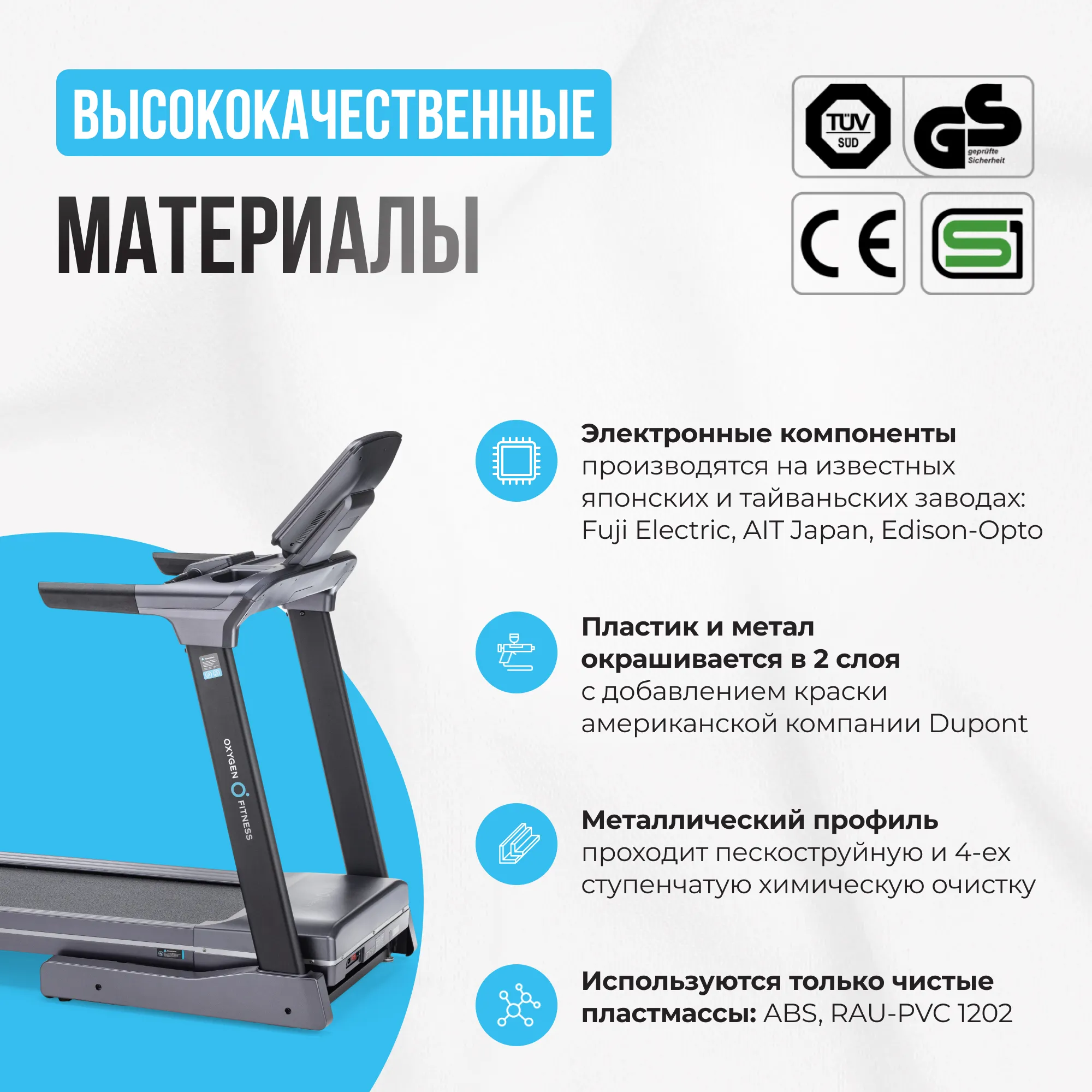 Беговая дорожка OXYGEN FITNESS PALLADIUM TFT PRO