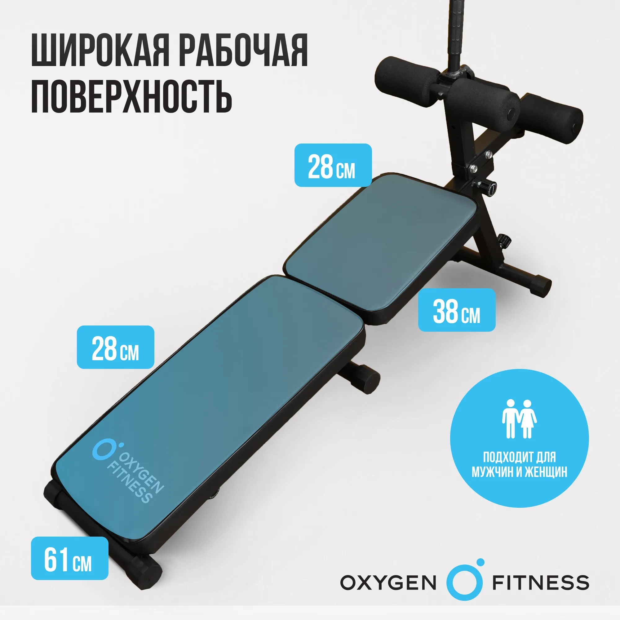 Складная скамья OXYGEN FITNESS FOLDINGPRO