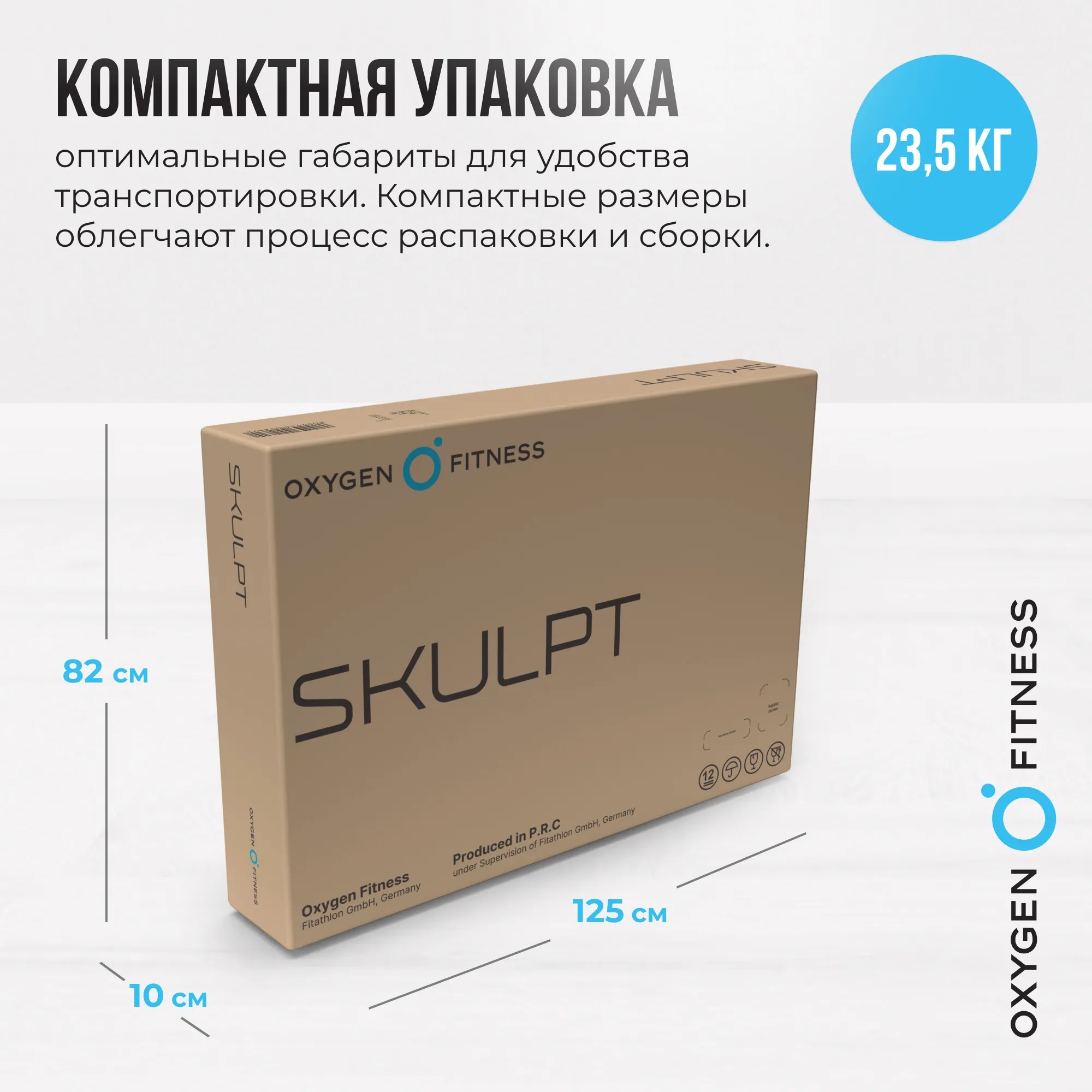 Инверсионный стол OXYGEN FITNESS SKULPT