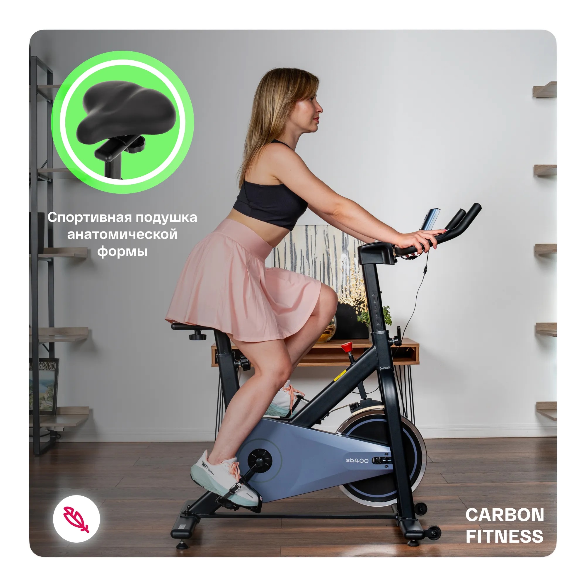 Велотренажер CARBON FITNESS SB400