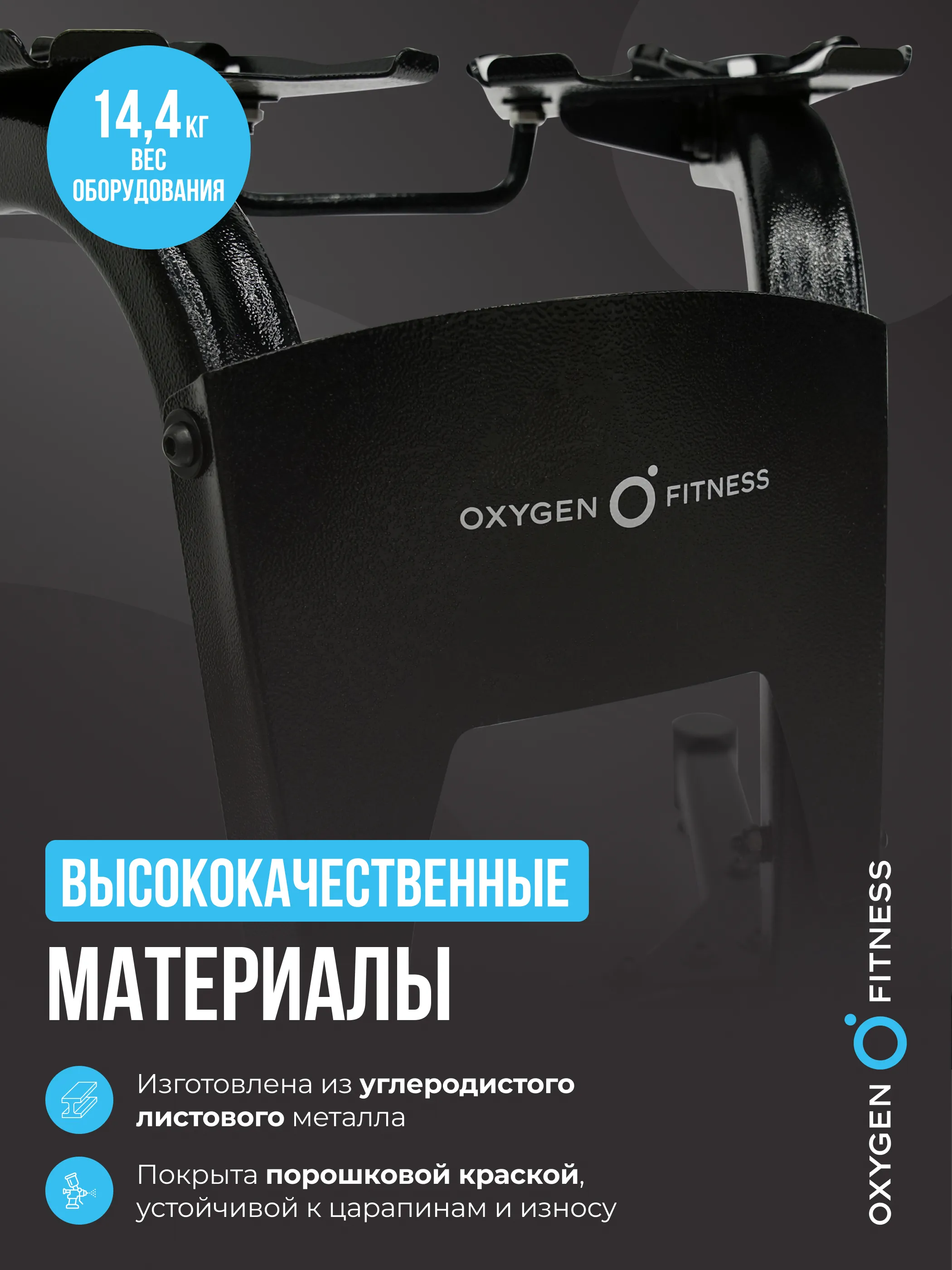 Стойка под регулируемые гантели OXYGEN FITNESS FLEXER RACK