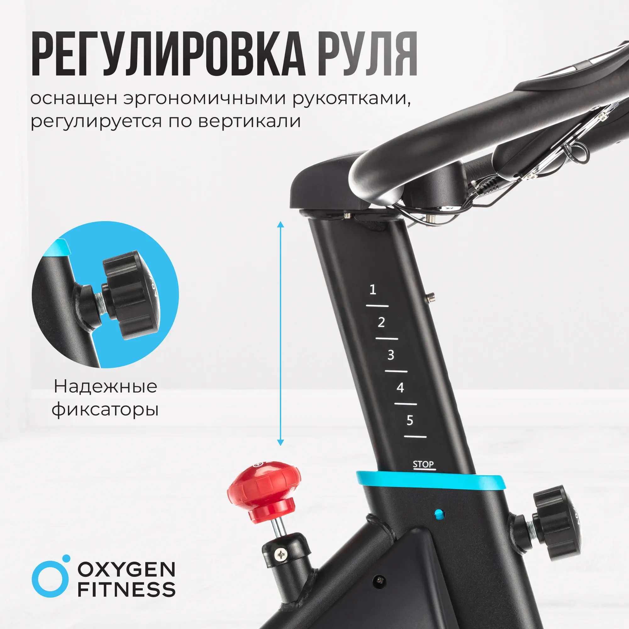 Велотренажер OXYGEN FITNESS SPIN MOTION