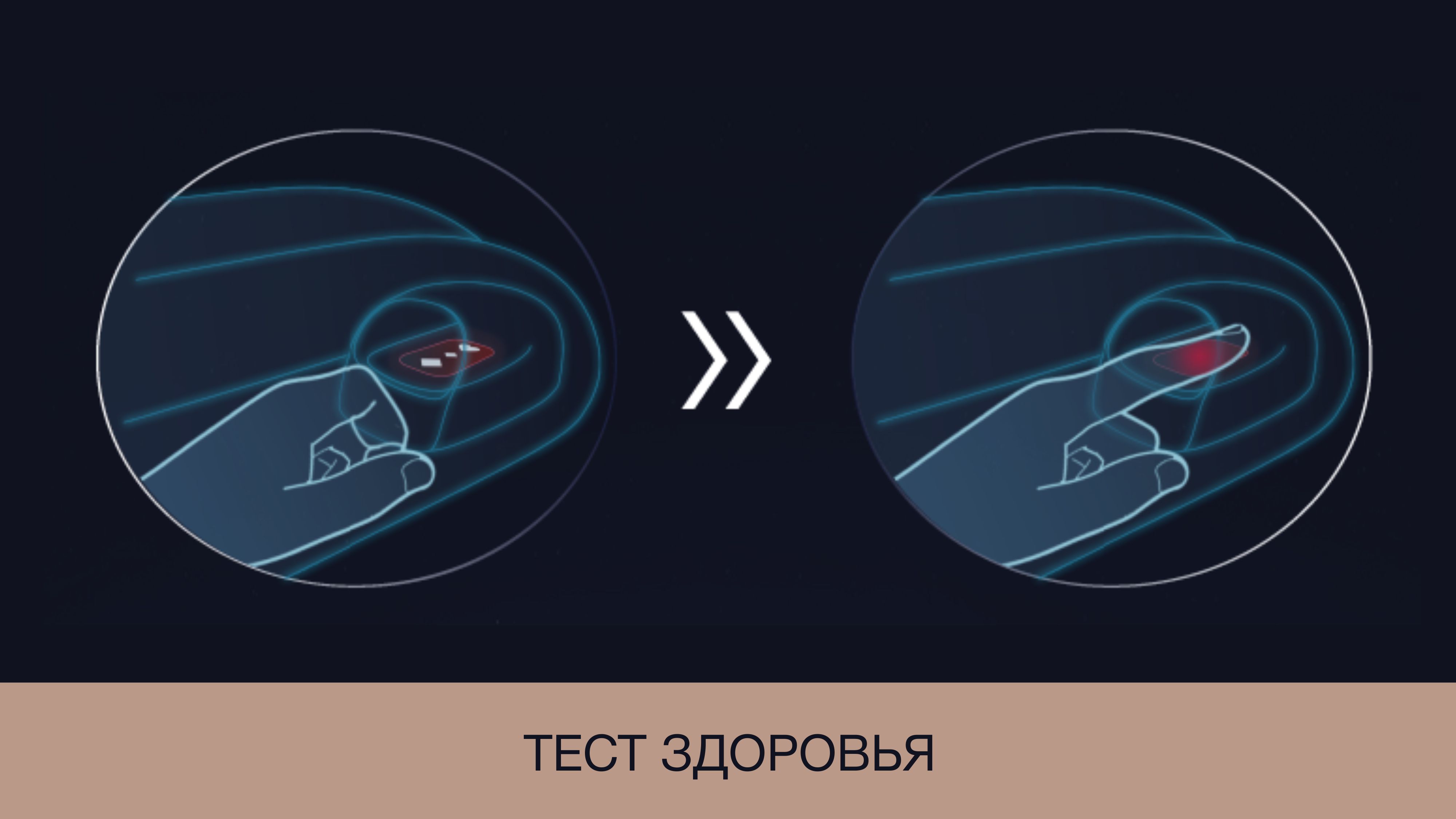 Массажное кресло Bodo Excellence Champagne Gold