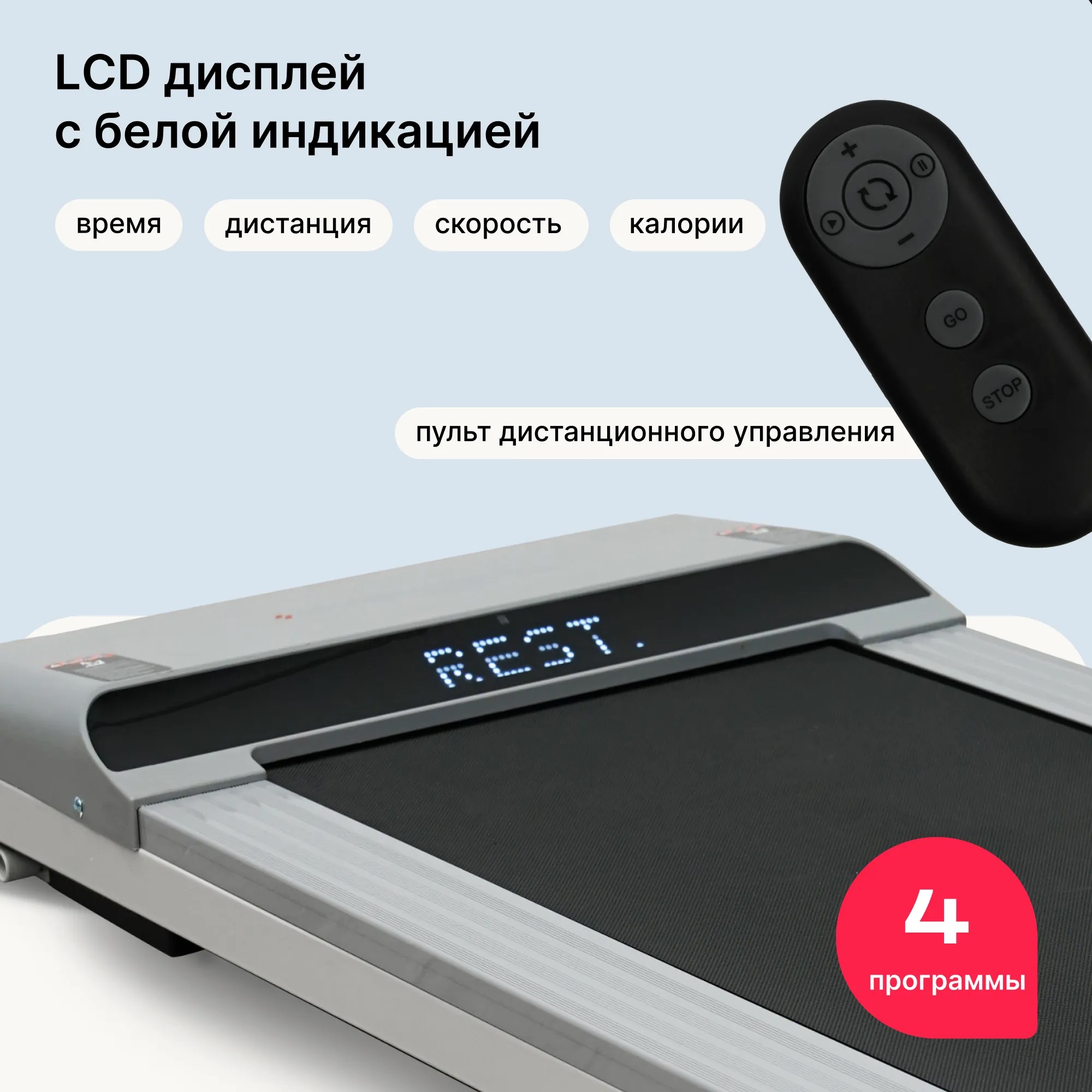 Беговая дорожка SVENSSON BODY LABS IMPACT B