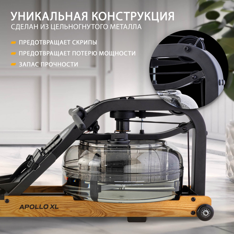 Гребной тренажер First Degree Fitness Apollo XL