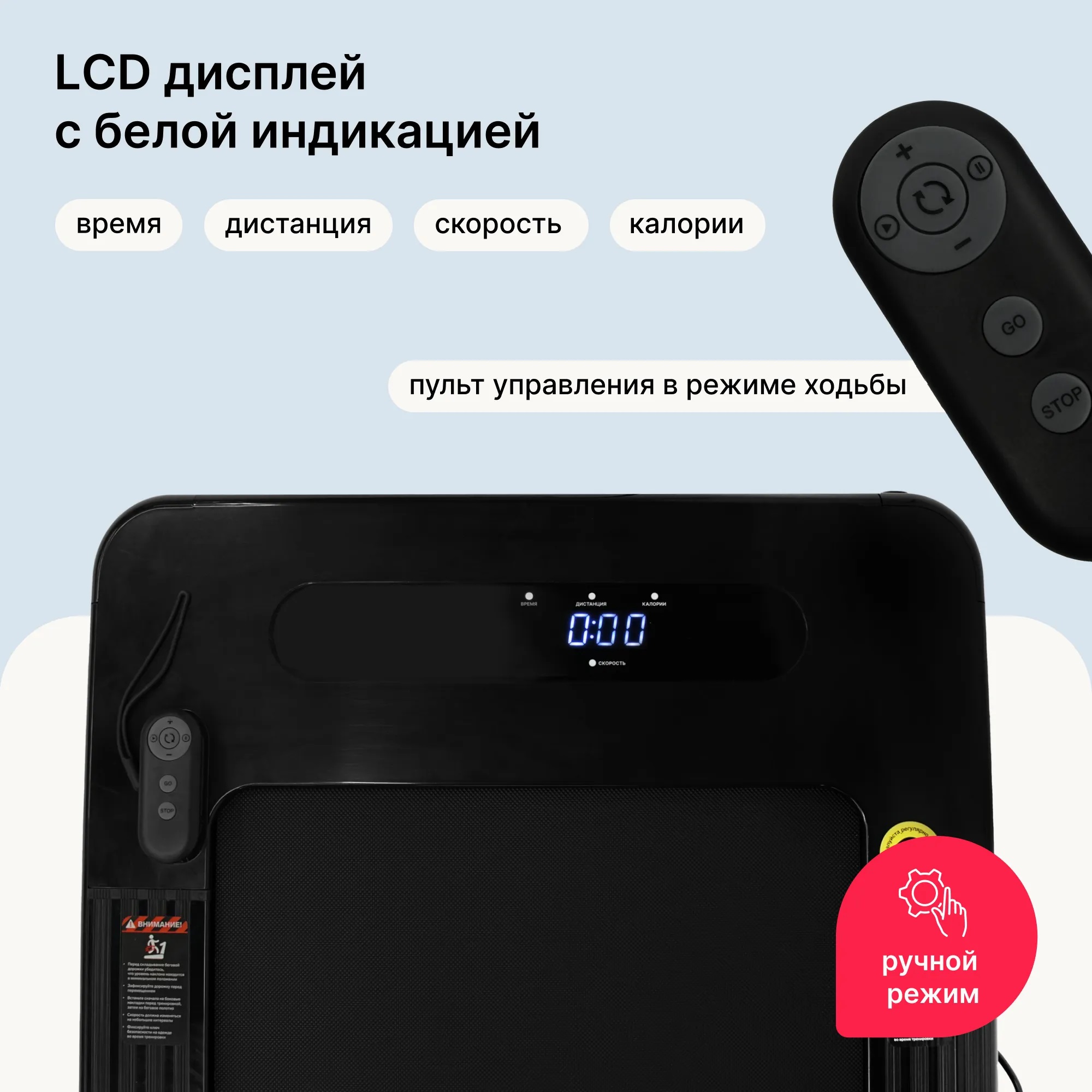 Беговая дорожка SVENSSON BODY LABS EMPOWER