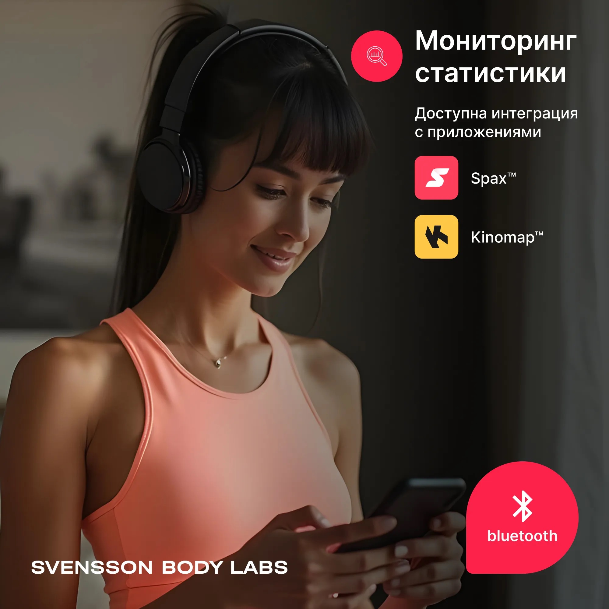 Беговая дорожка SVENSSON BODY LABS IMPACT B