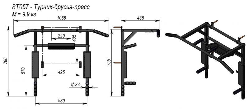Турник-брусья-пресс V-Sport ST057