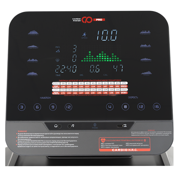 Беговая дорожка CardioPower PRO CT100
