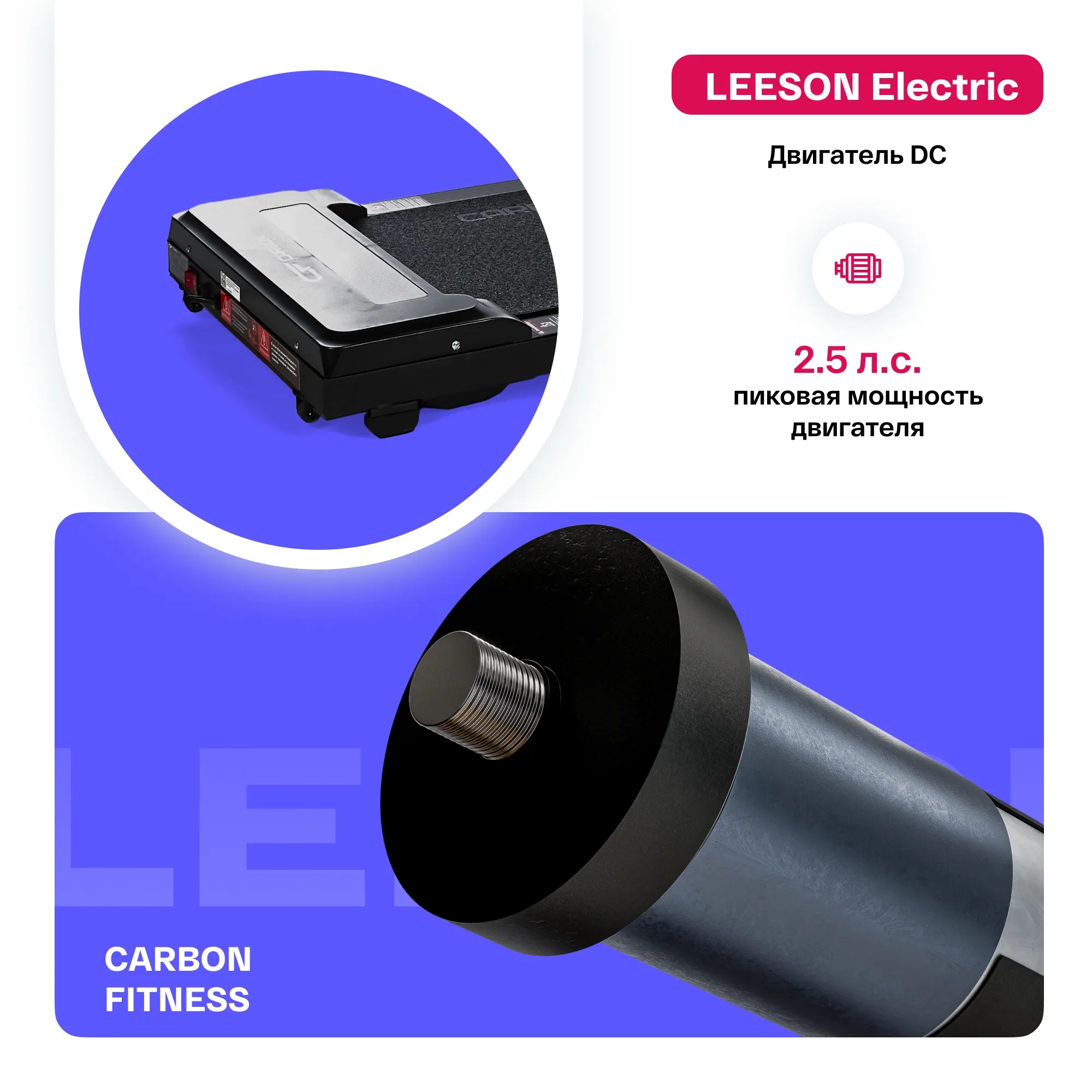 Беговая дорожка CARBON FITNESS T170