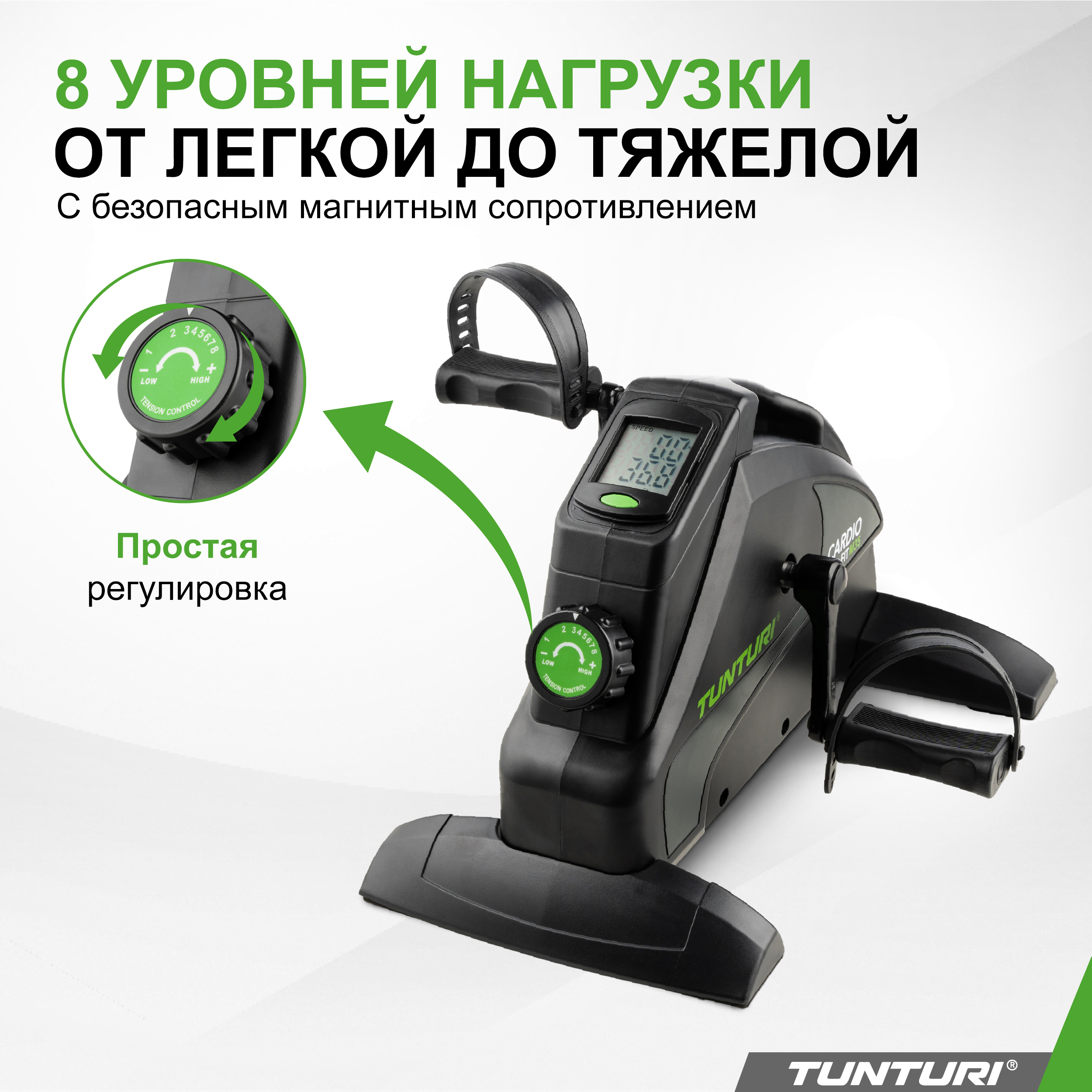 Мини-велотренажер Tunturi Mini Bike Cardio Fit M35