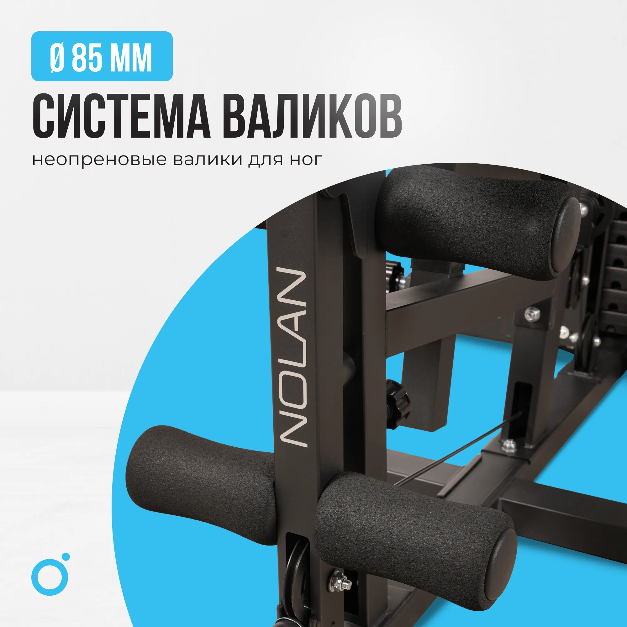 Силовой комплекс OXYGEN FITNESS NOLAN