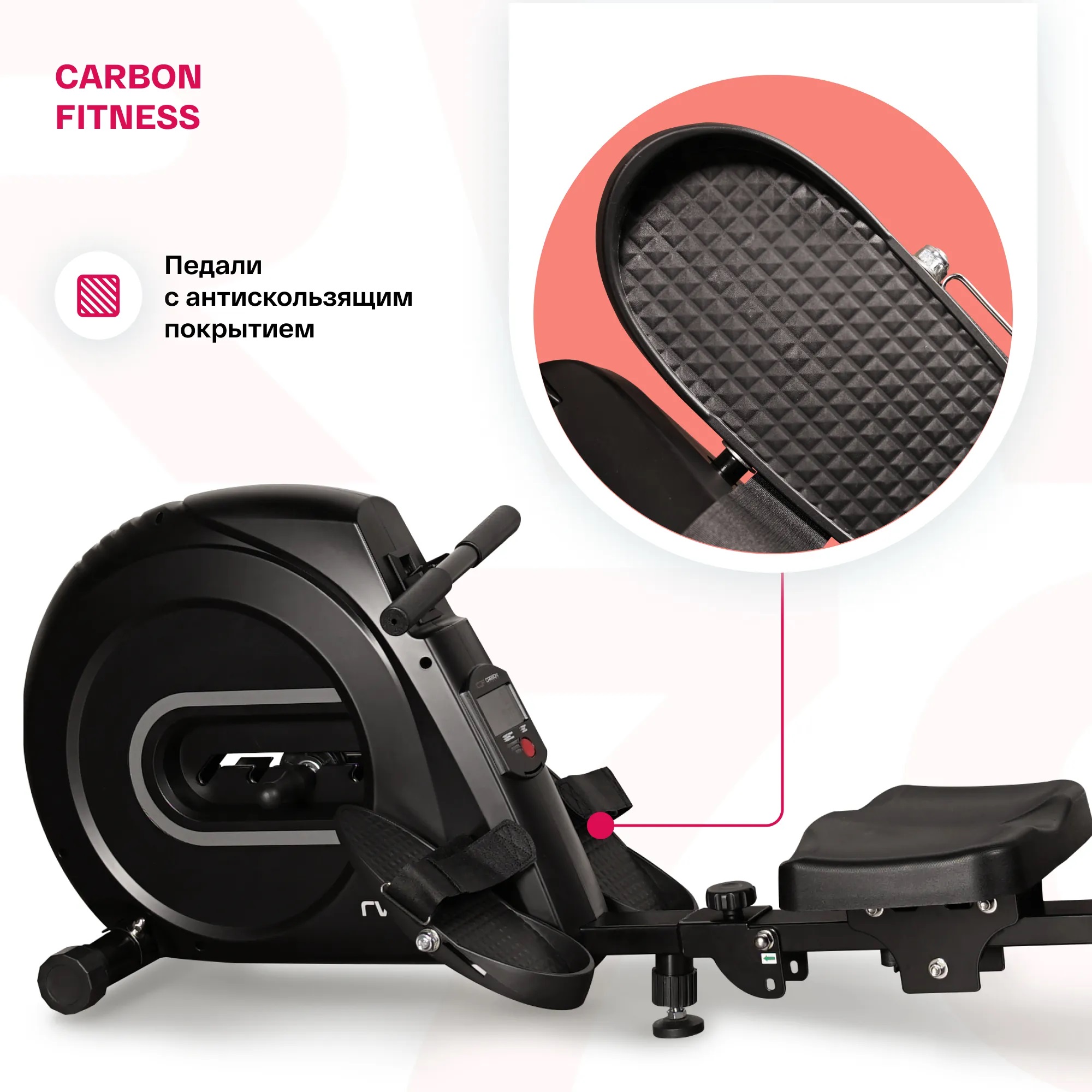 Гребной тренажер CARBON FITNESS RW70