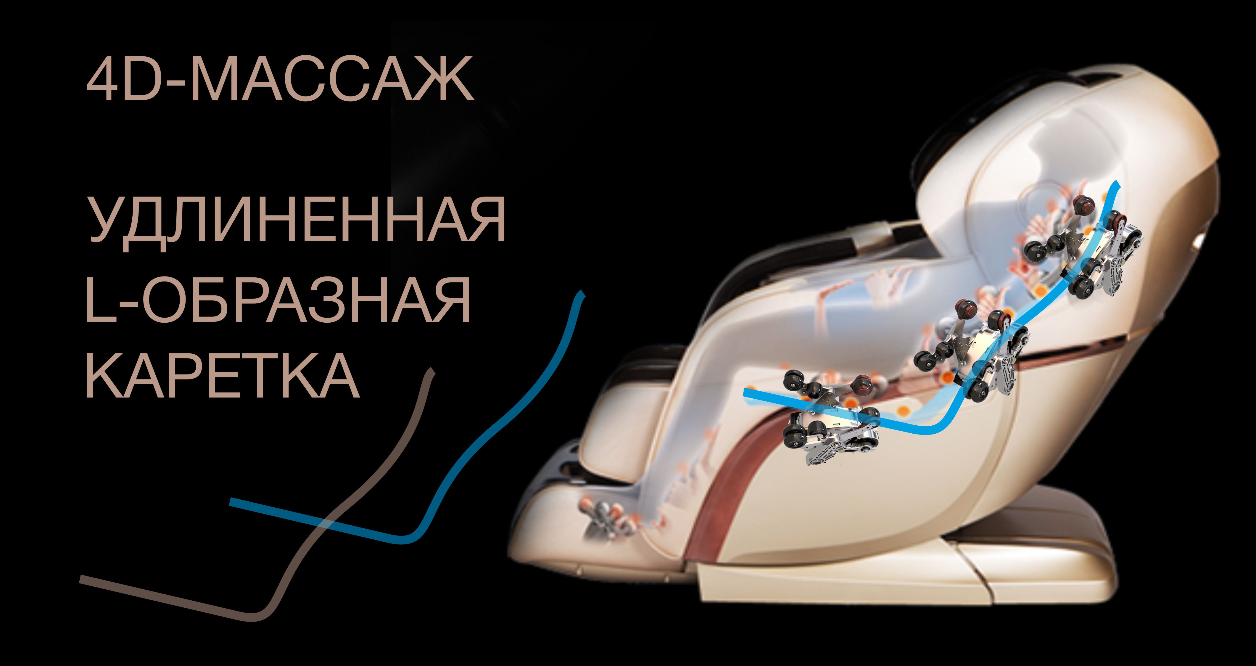 Массажное кресло Bodo Excellence Champagne Gold