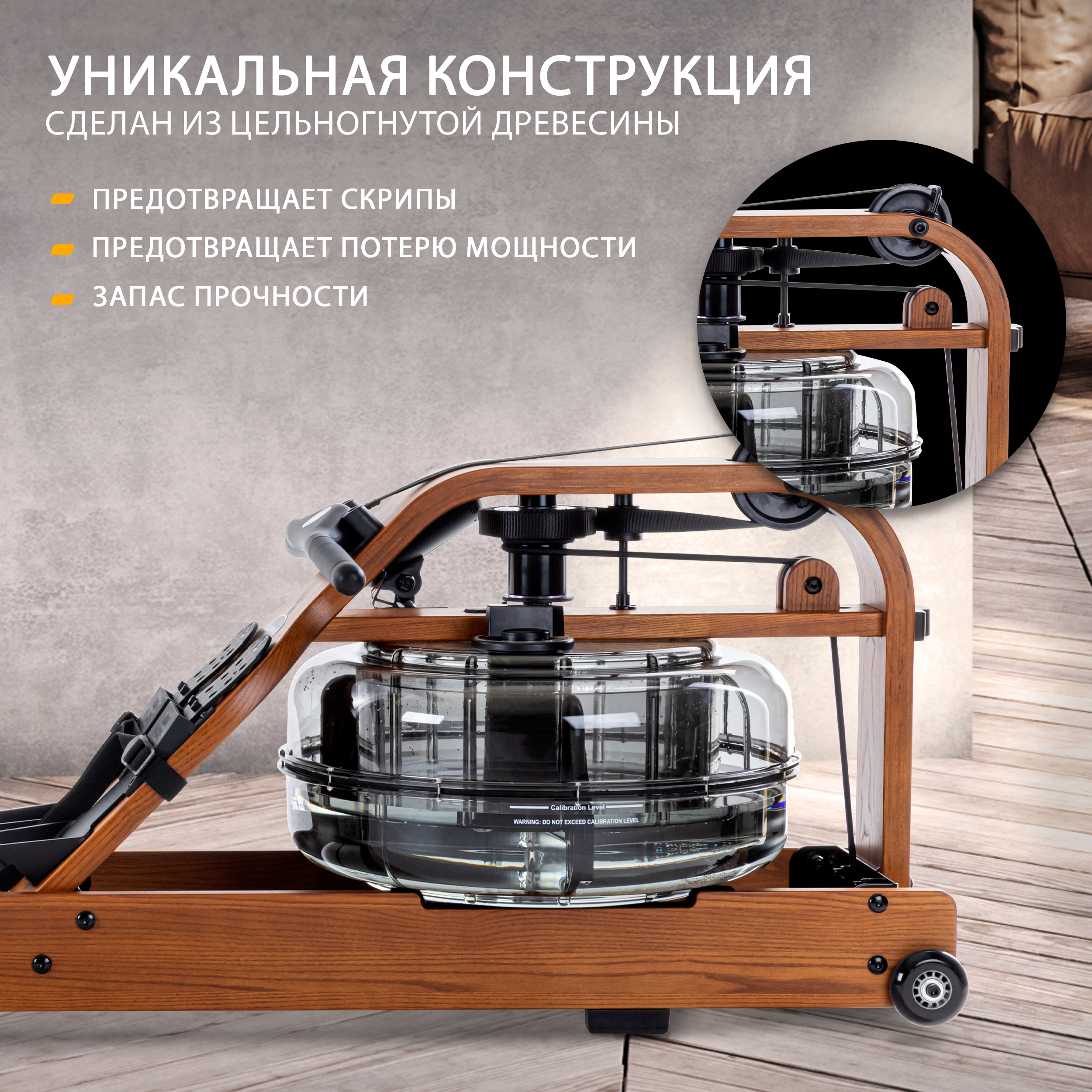 Гребной тренажер First Degree Fitness Viking 3XL