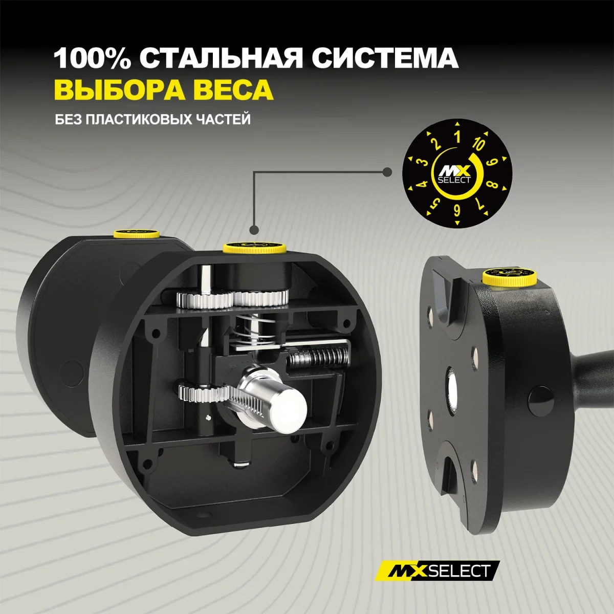 Гантель регулируемая MX Select MX55 EVO, эргономичная прорезиненная рукоять, вес 4.9-25.3 кг, 1 шт