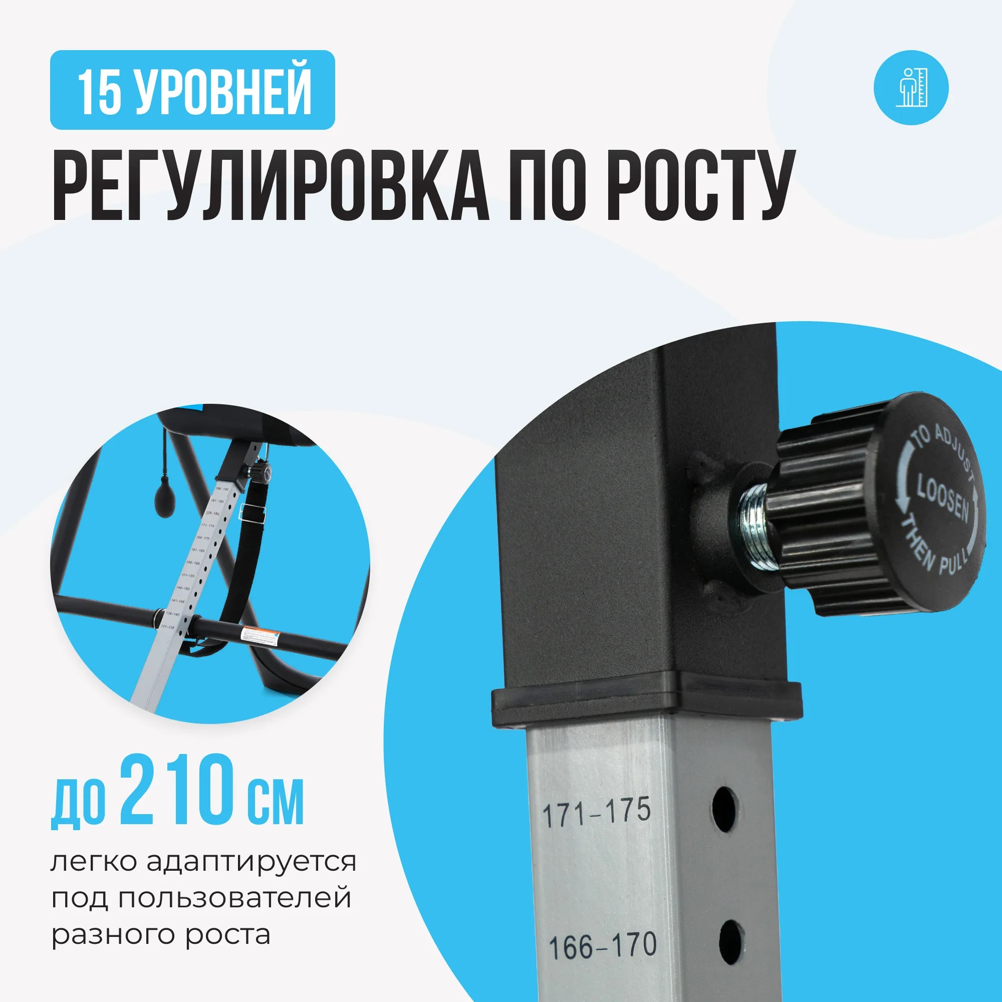 Инверсионный стол OXYGEN FITNESS SPINEX
