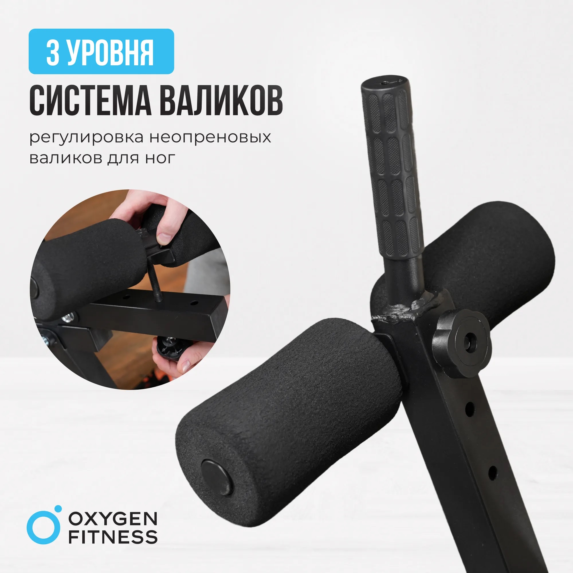 Складная скамья OXYGEN FITNESS FOLDINGPRO