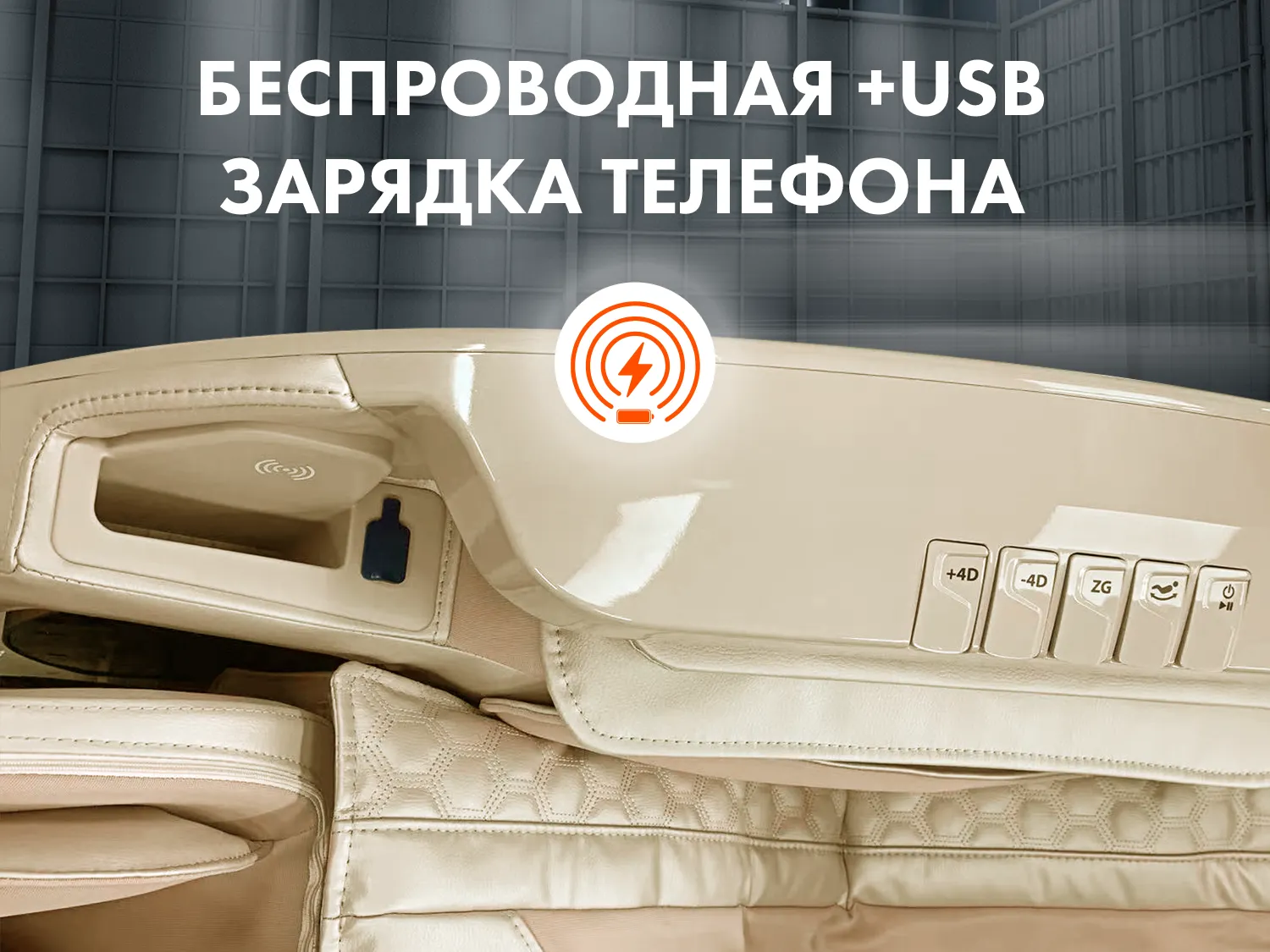 Массажное кресло OTO CENTURION PRO CN-01 Коричневый