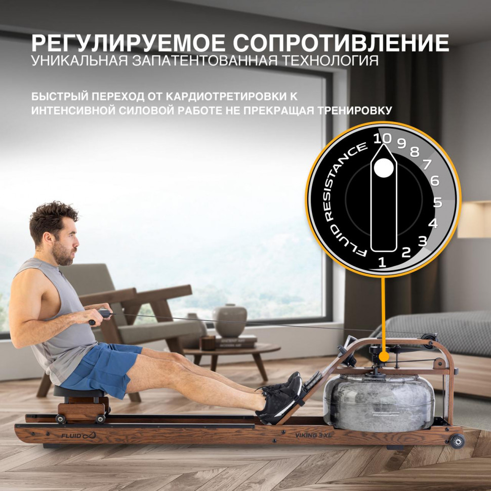 Гребной тренажер First Degree Fitness Viking 3XL