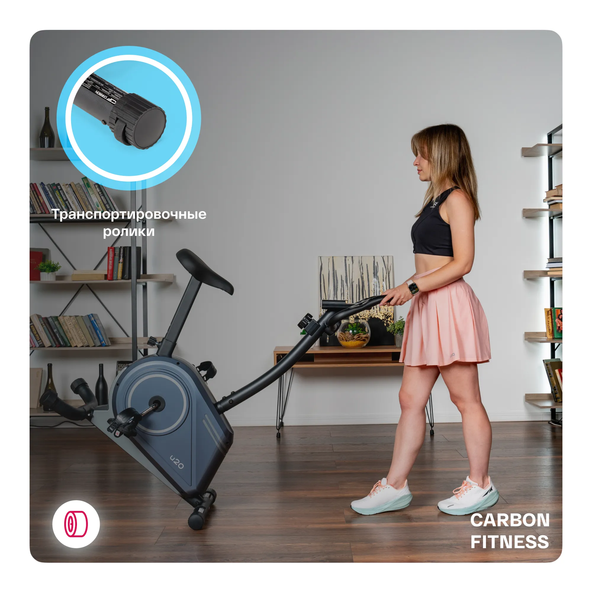 Велотренажер CARBON FITNESS U20