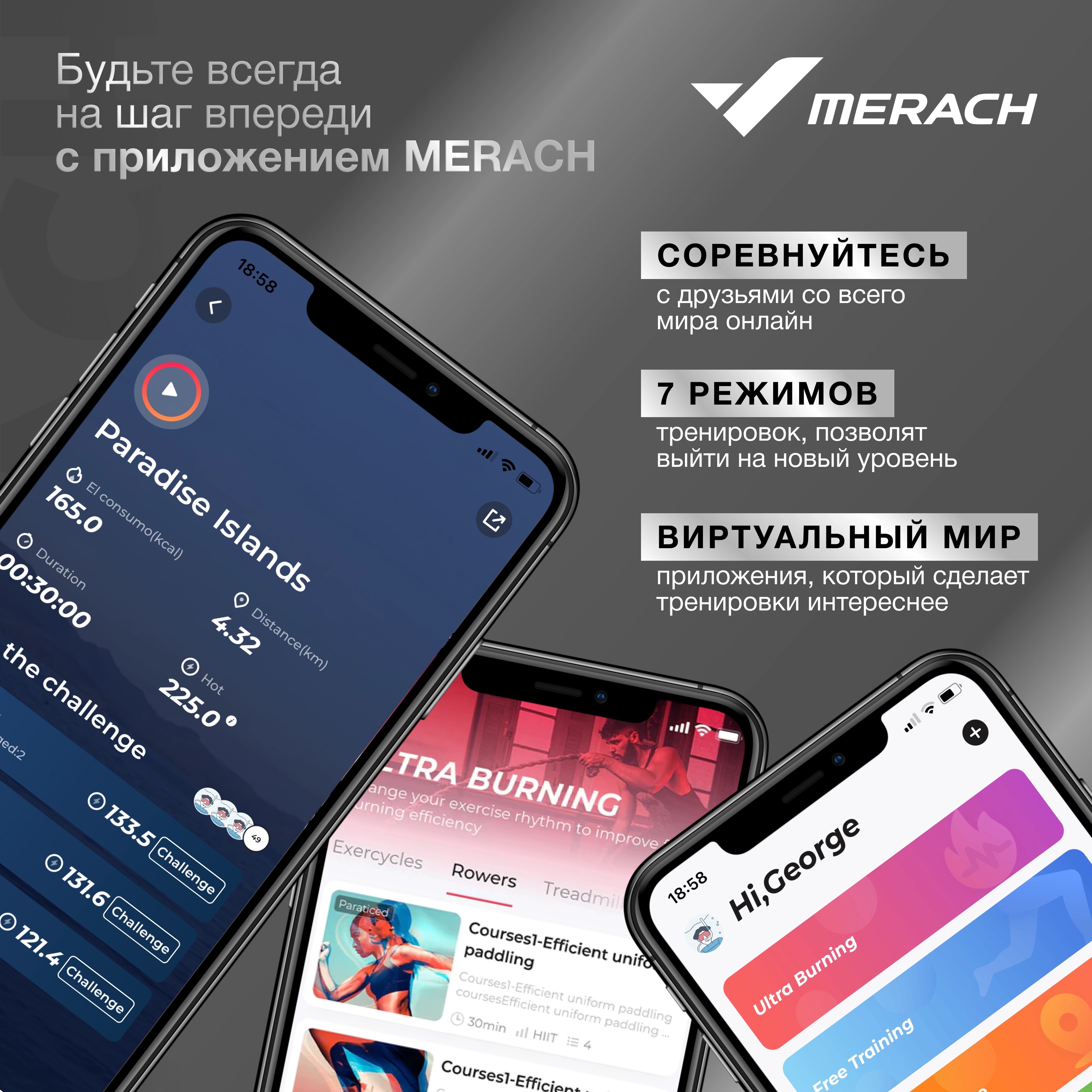 Велотренажер MERACH MR-S09