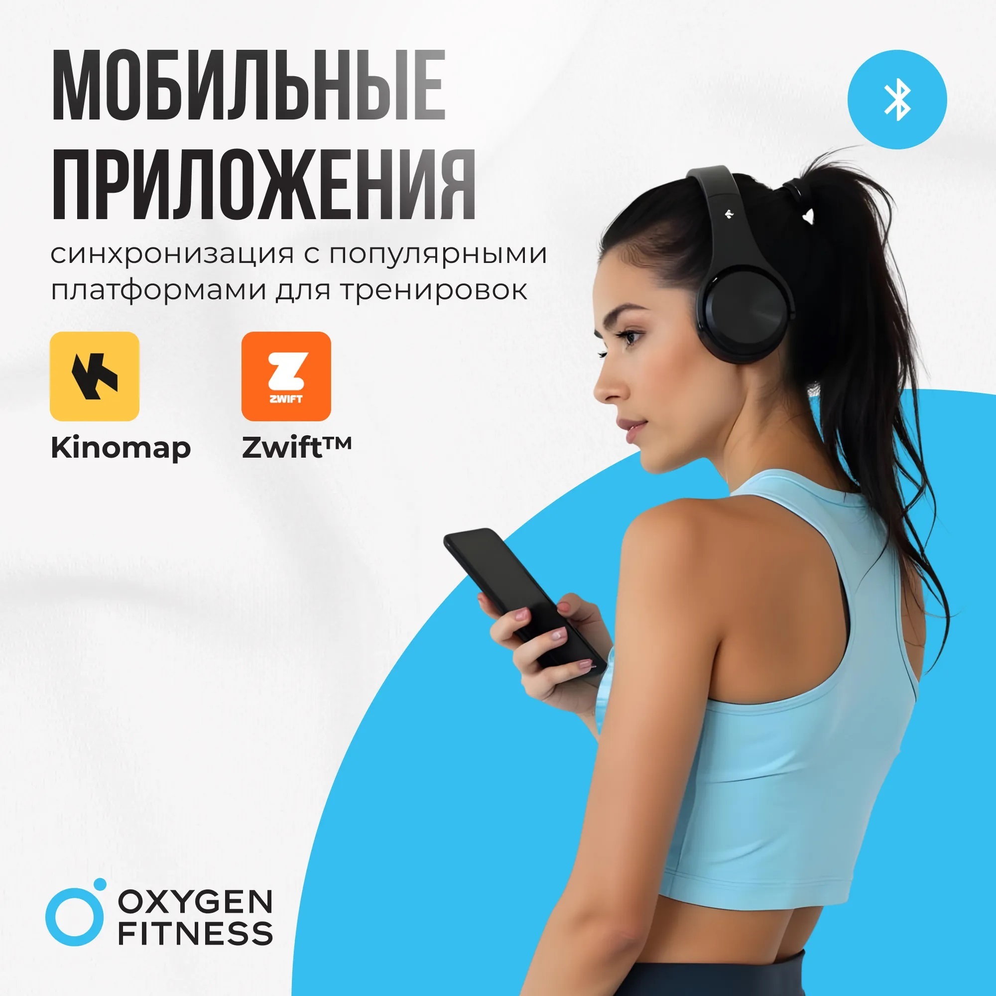 Эллиптический тренажер OXYGEN FITNESS E700 PRO