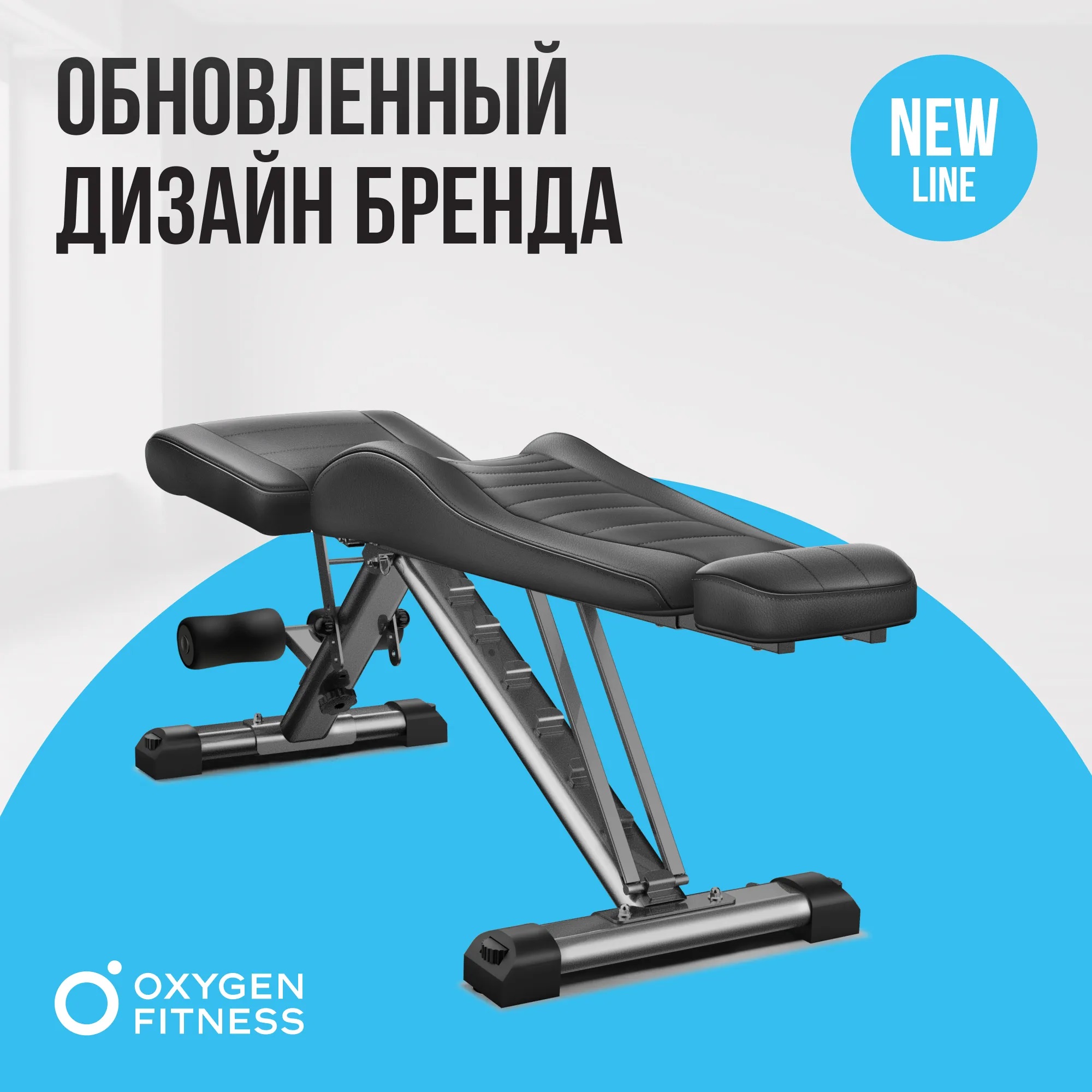 Силовая скамья регулируемая OXYGEN FITNESS INDIANA