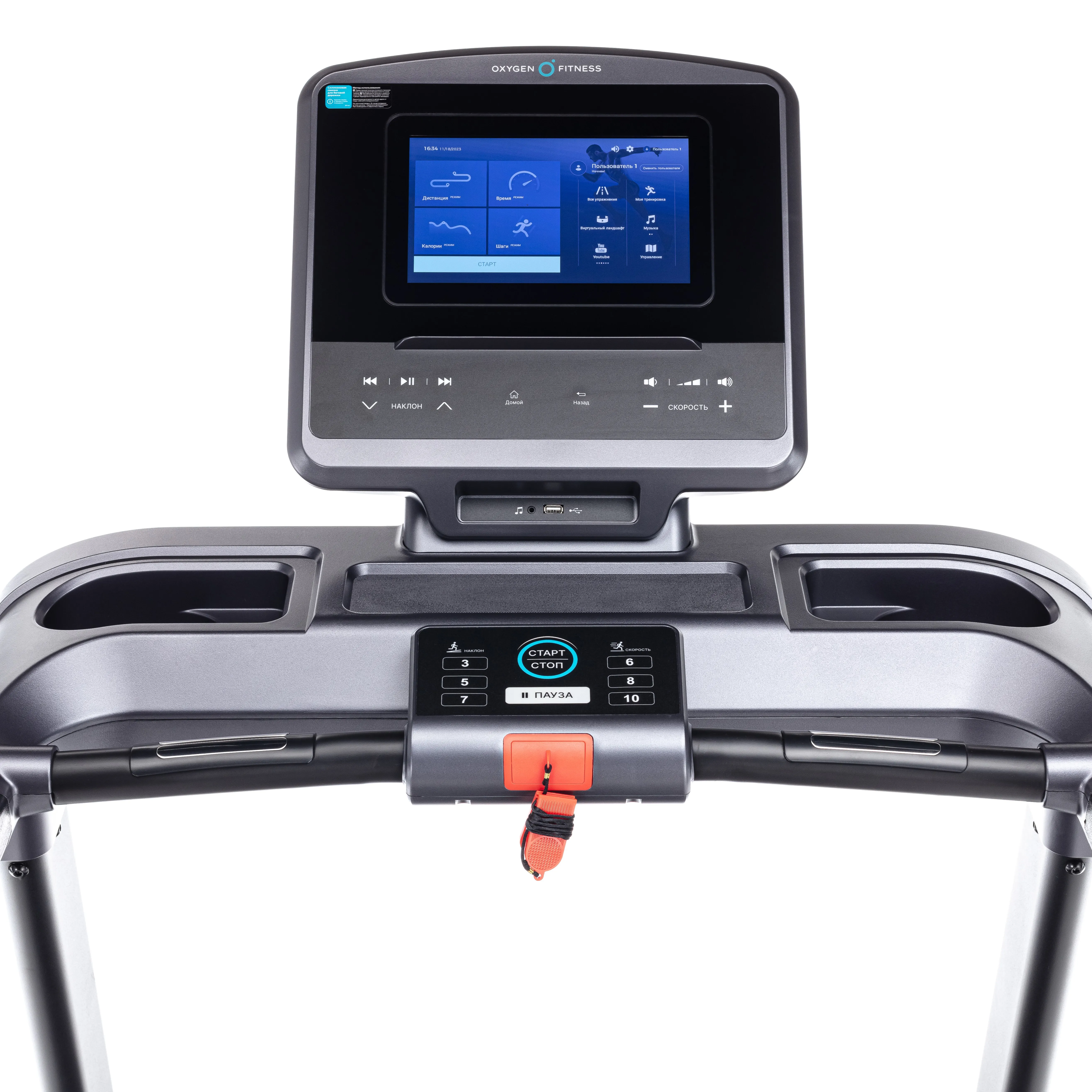 Беговая дорожка OXYGEN FITNESS PALLADIUM TFT PRO