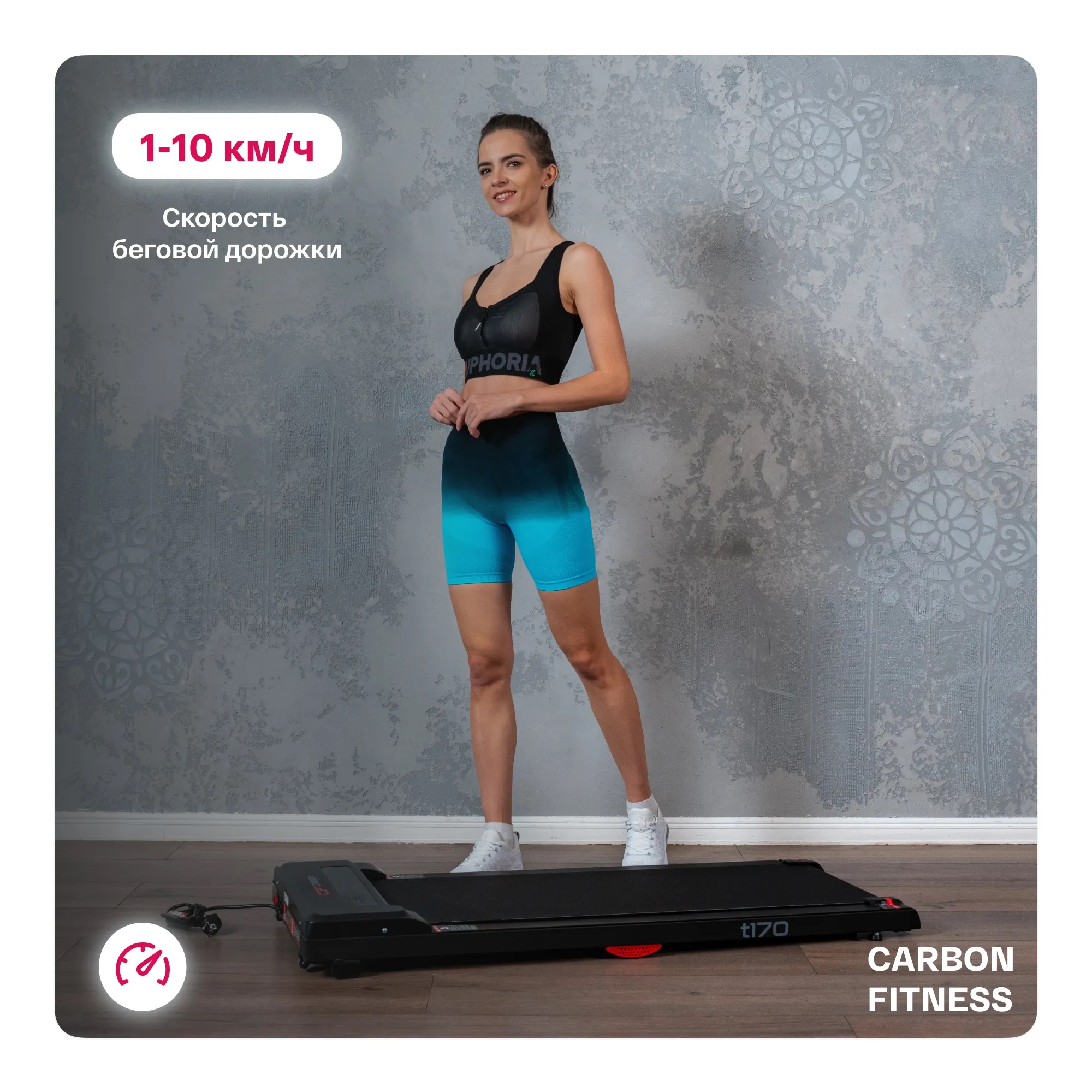 Беговая дорожка CARBON FITNESS T170