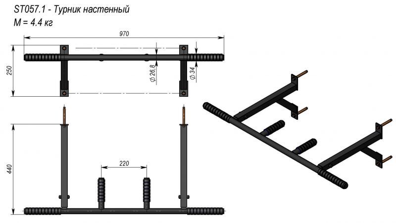 Турник настенный V-Sport ST057.1