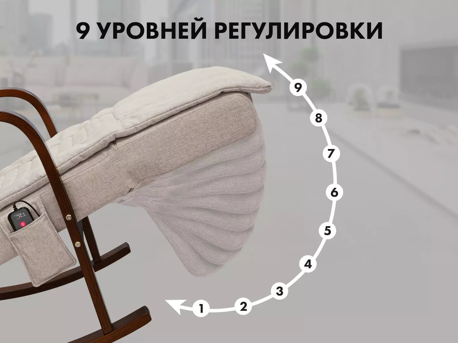 Массажное кресло качалка FUJIMO Time2Chill Ivory (Tailor 2)