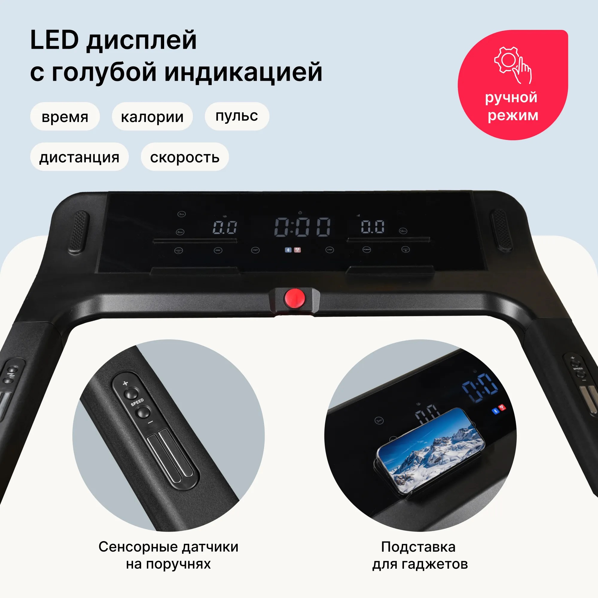 Беговая дорожка SVENSSON BODY LABS LIBRA