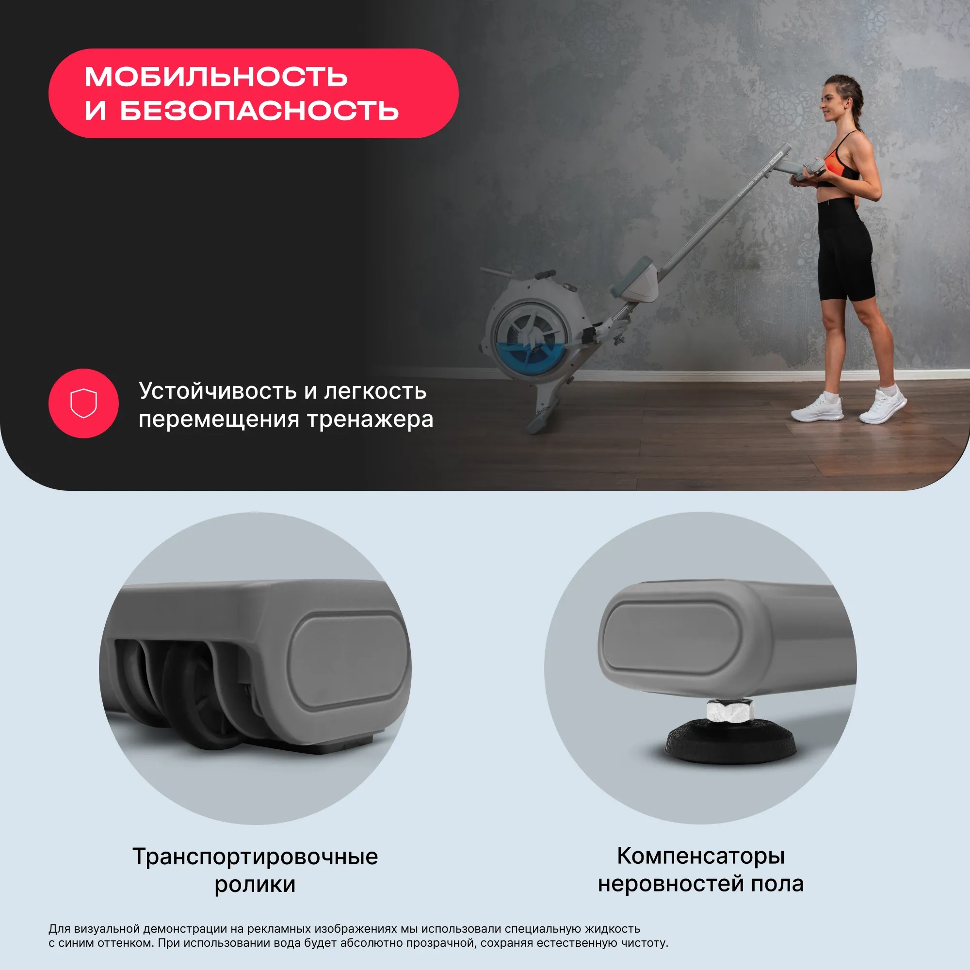 Гребной тренажер SVENSSON BODY LABS WHEELO