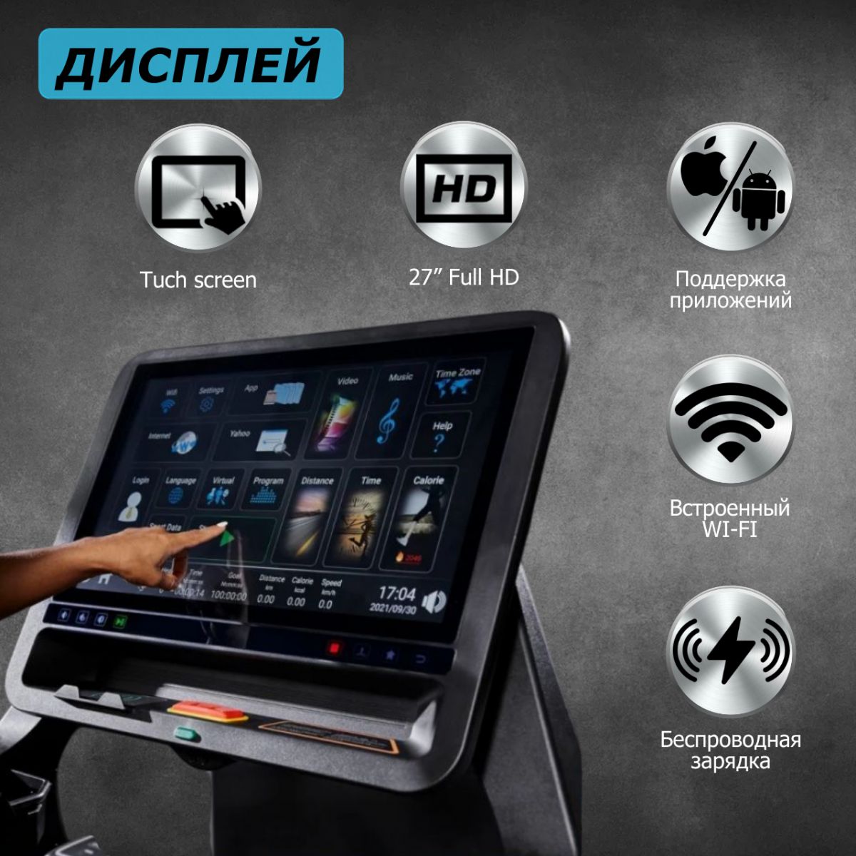Беговая дорожка Fitex Pro P-4N "Premier 4N PROF"