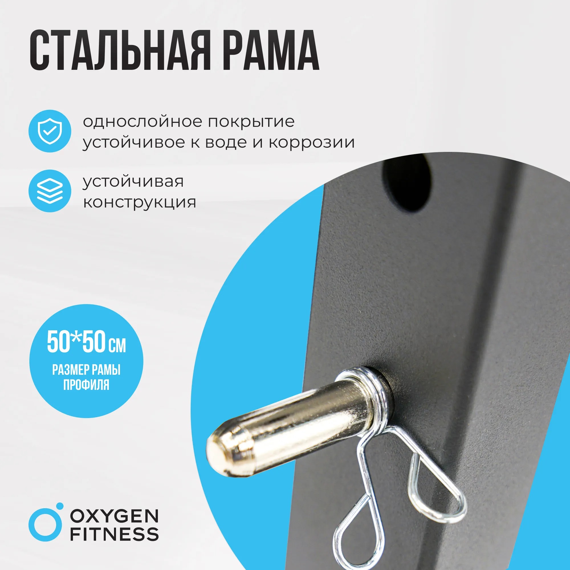 Скамья для жима OXYGEN FITNESS VIRGO