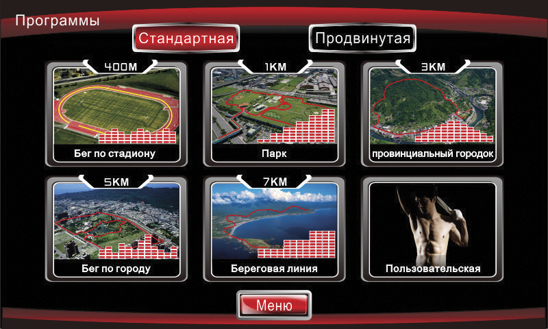Беговая дорожка X-Trend LT-6300PRO