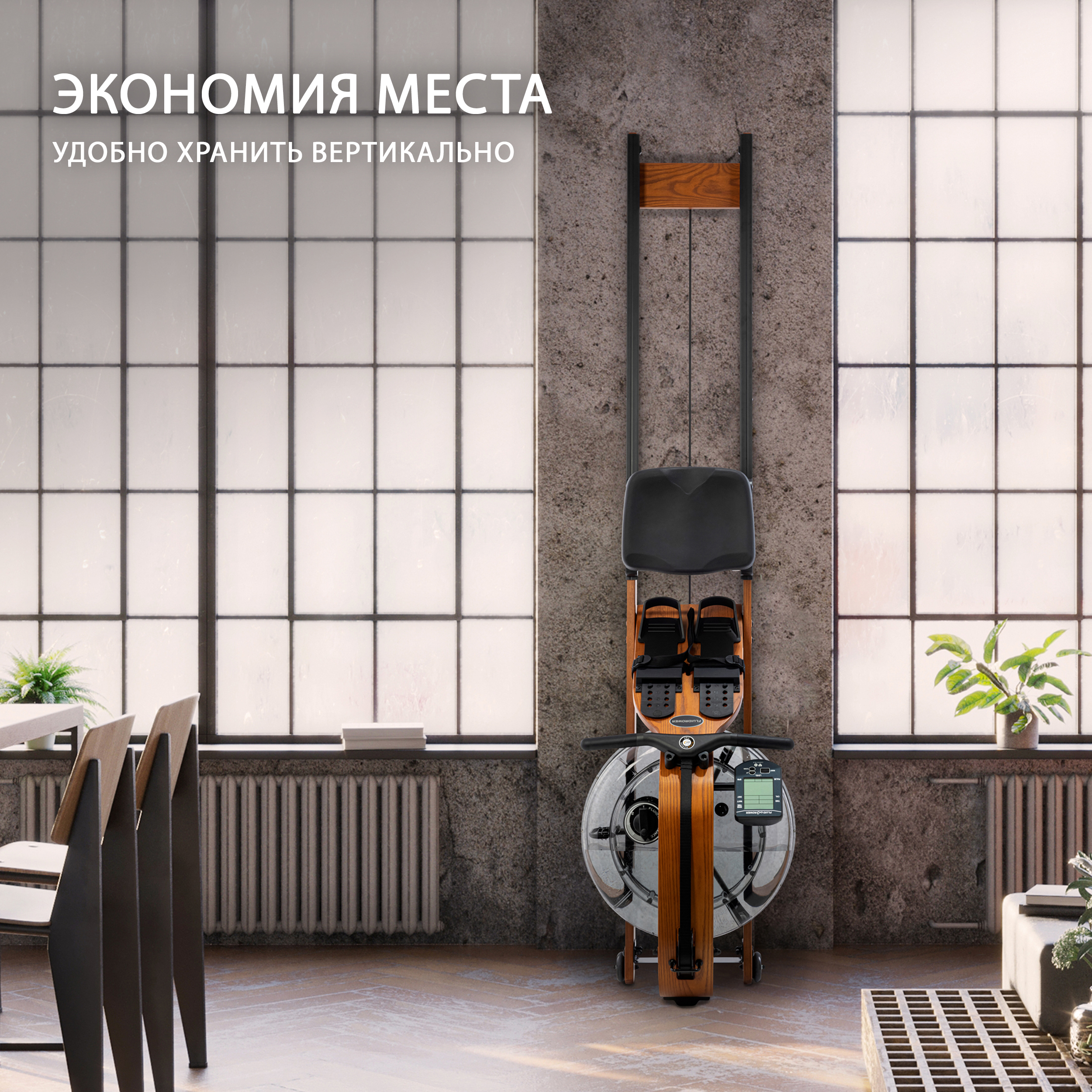 Гребной тренажер First Degree Fitness Viking 3XL