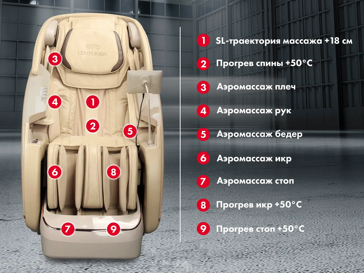 Массажное кресло OTO CENTURION PRO CN-01 Коричневый