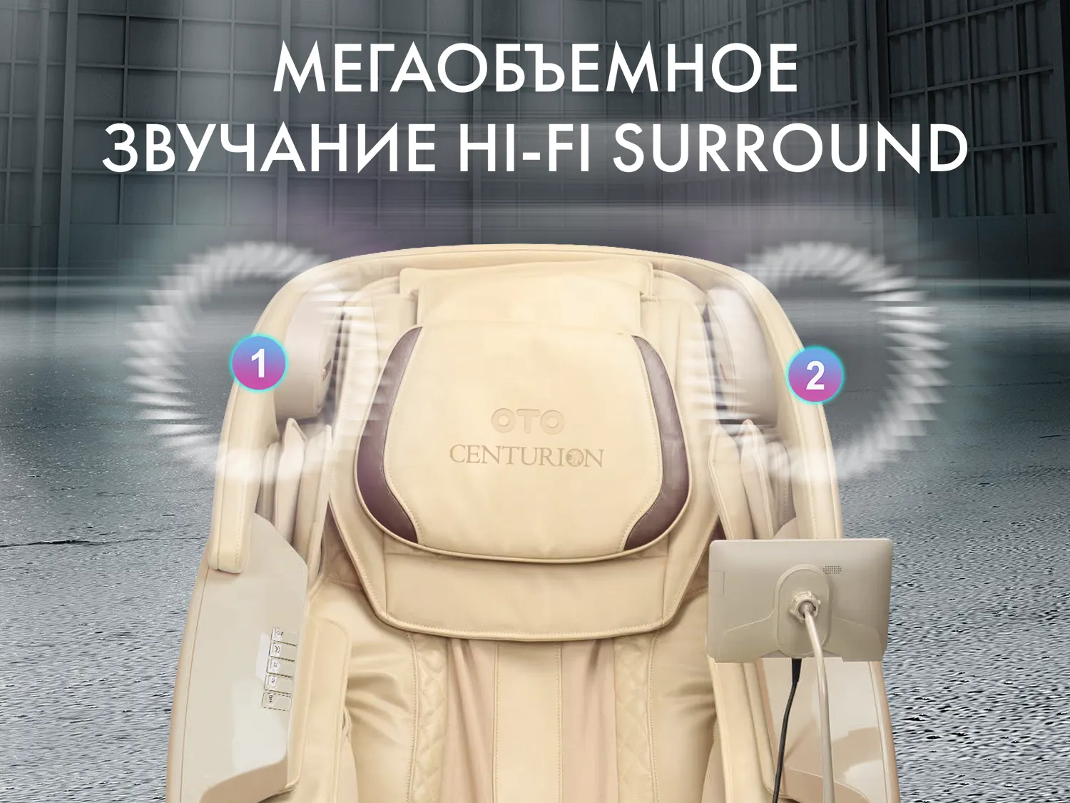 Массажное кресло OTO CENTURION PRO CN-01 Коричневый