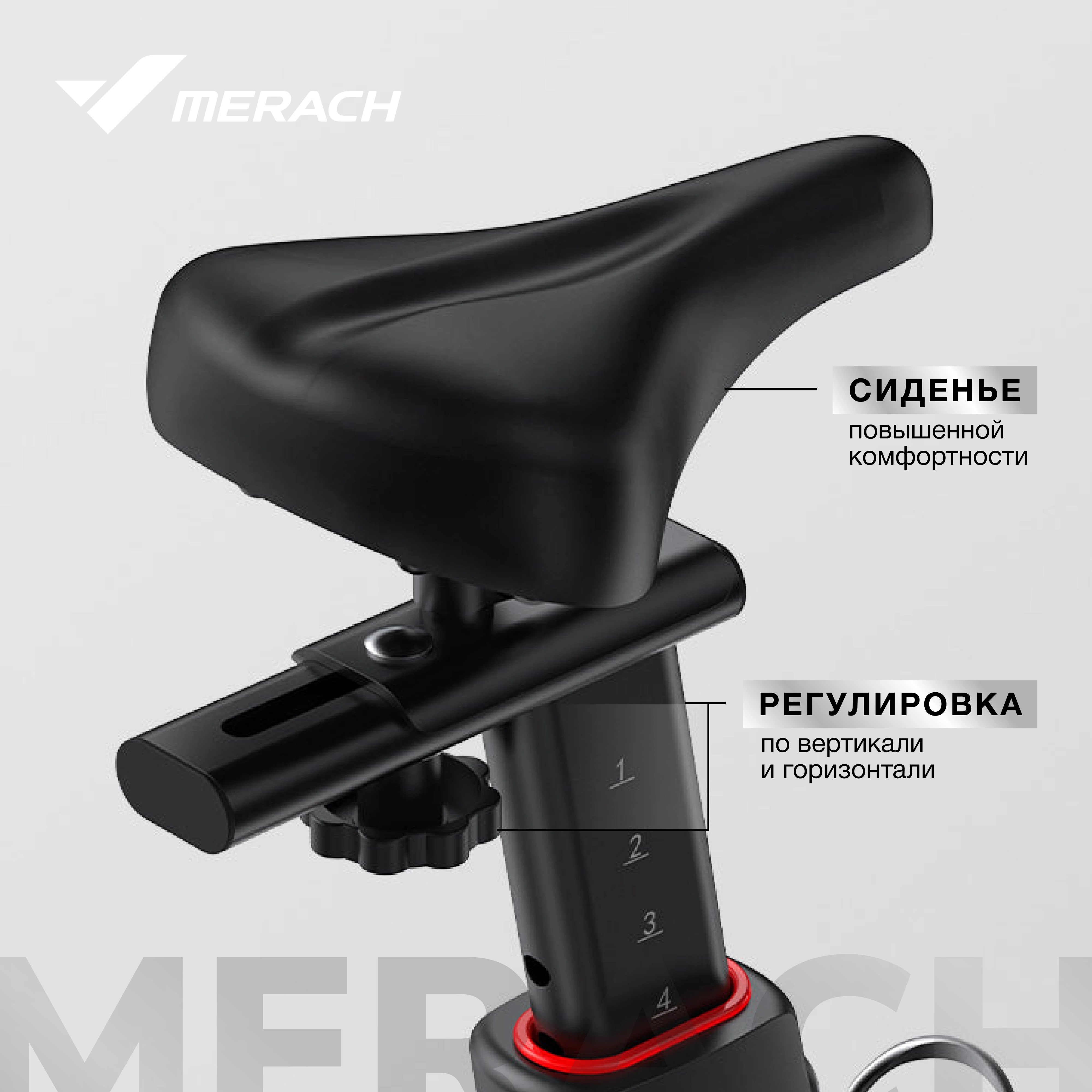 Велотренажер MERACH MR-S09