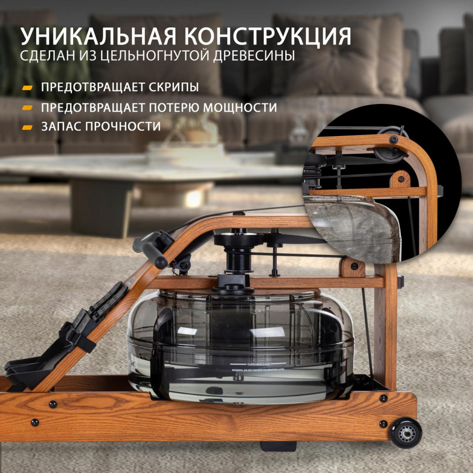 Гребной тренажер First Degree Fitness Viking 3XL