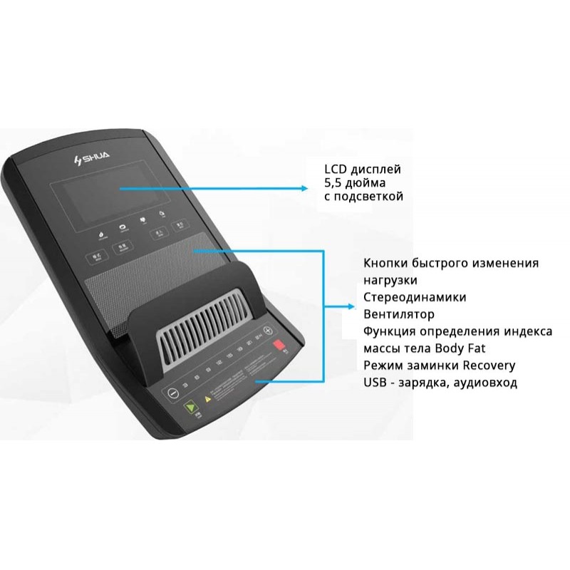 Горизонтальный велотренажер SHUA SH-B6500R