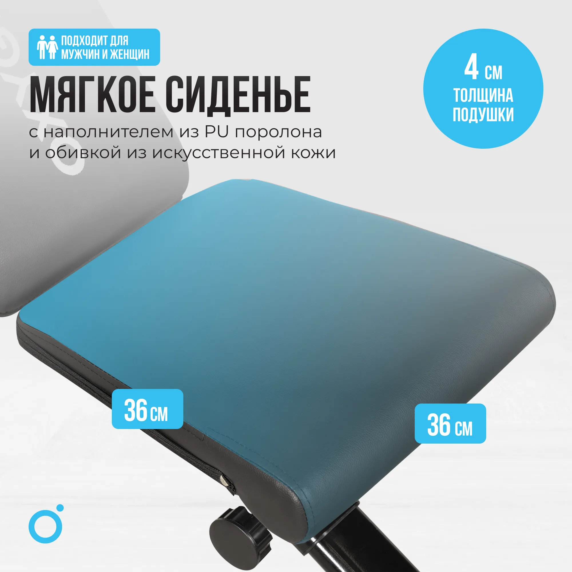 Силовая скамья OXYGEN FITNESS SEDONA