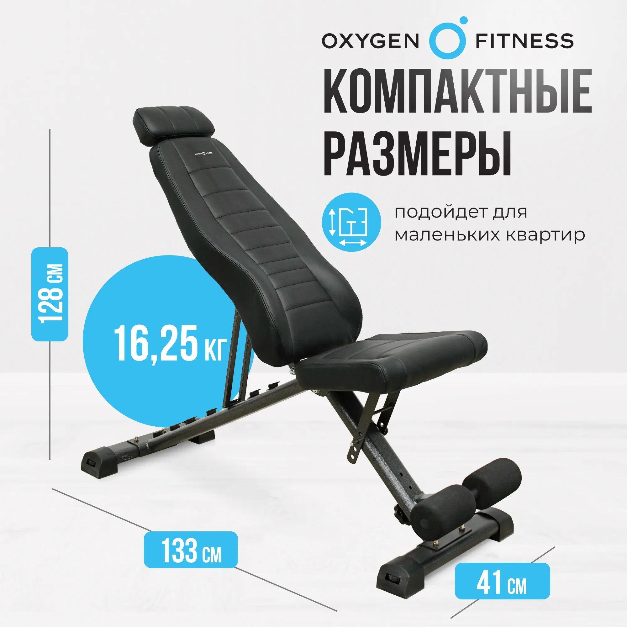 Силовая скамья регулируемая OXYGEN FITNESS INDIANA