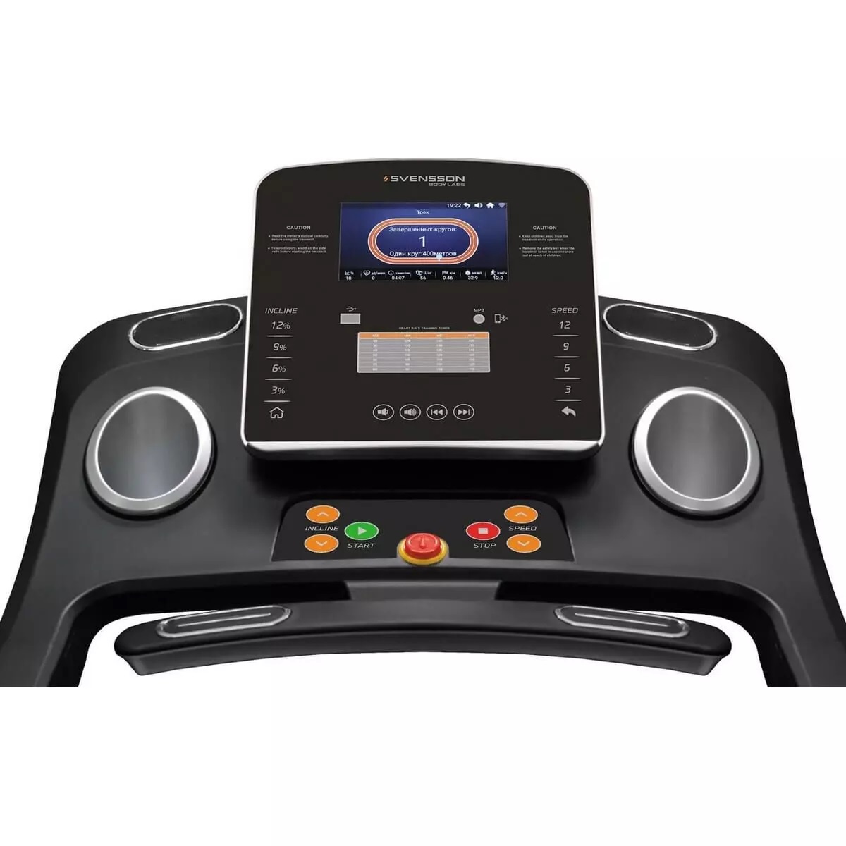 Беговая дорожка SVENSSON BODY LABS PHYSIOLINE TBX TOUCH
