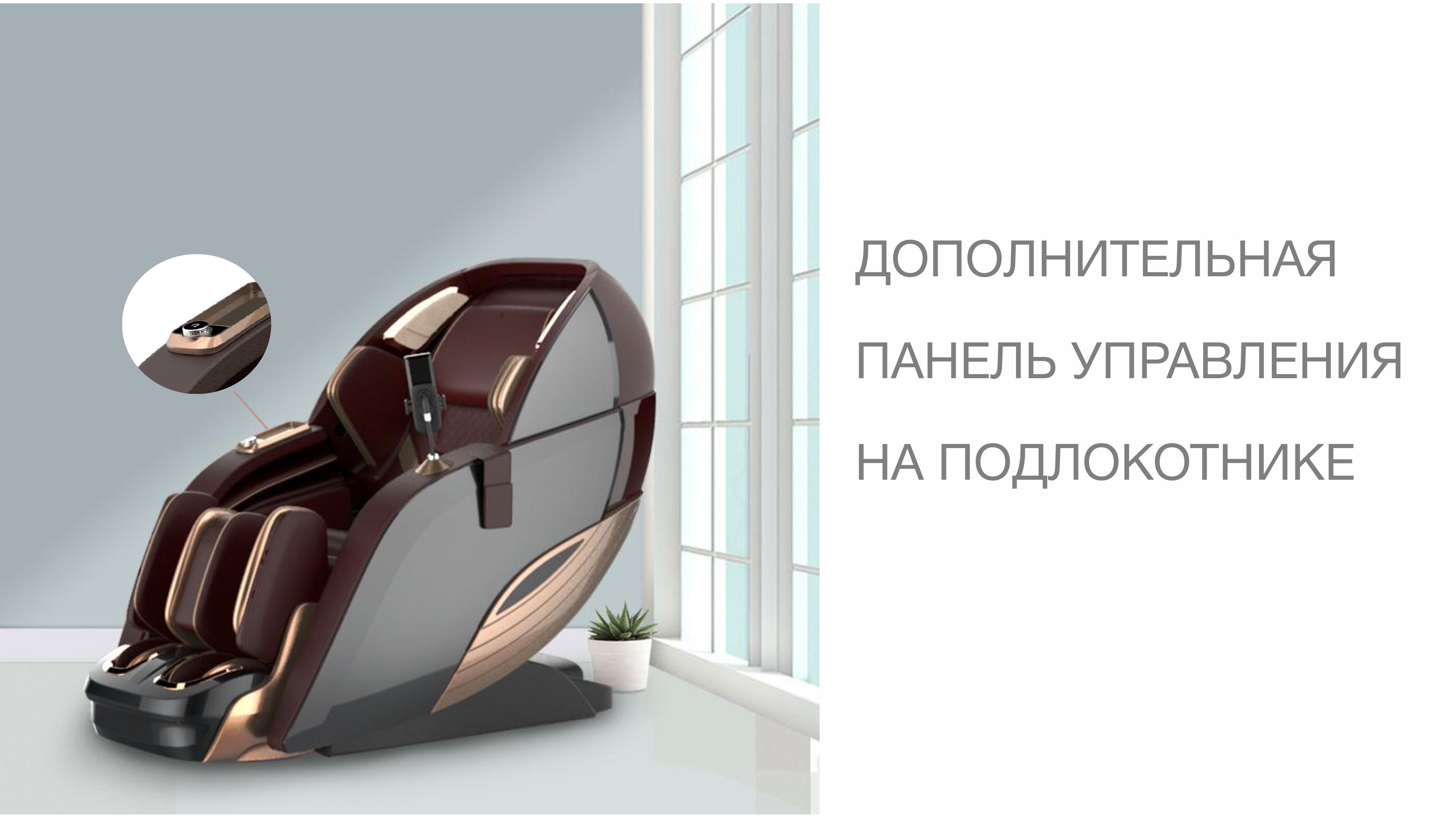 Массажное кресло Bodo Palladium Grey