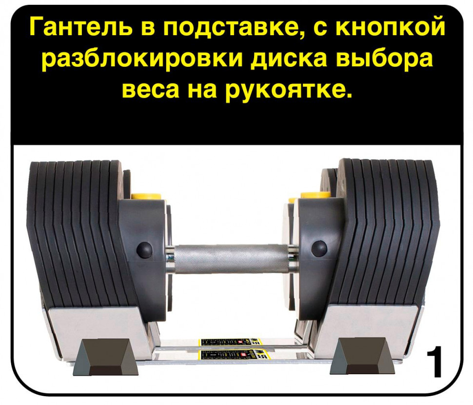 Гантели регулируемые First Degree Fitness MX Select MX30, вес 3.4-13.9 кг со стойкой