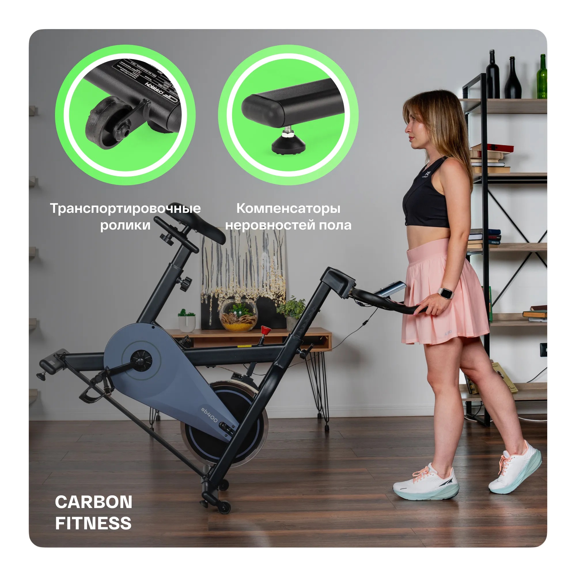 Велотренажер CARBON FITNESS SB400